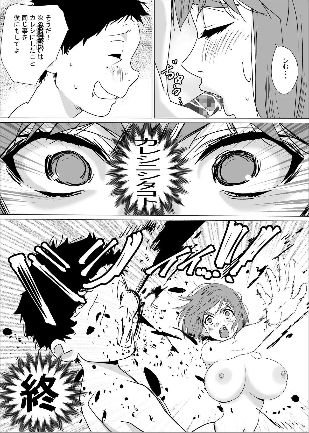 Page 48