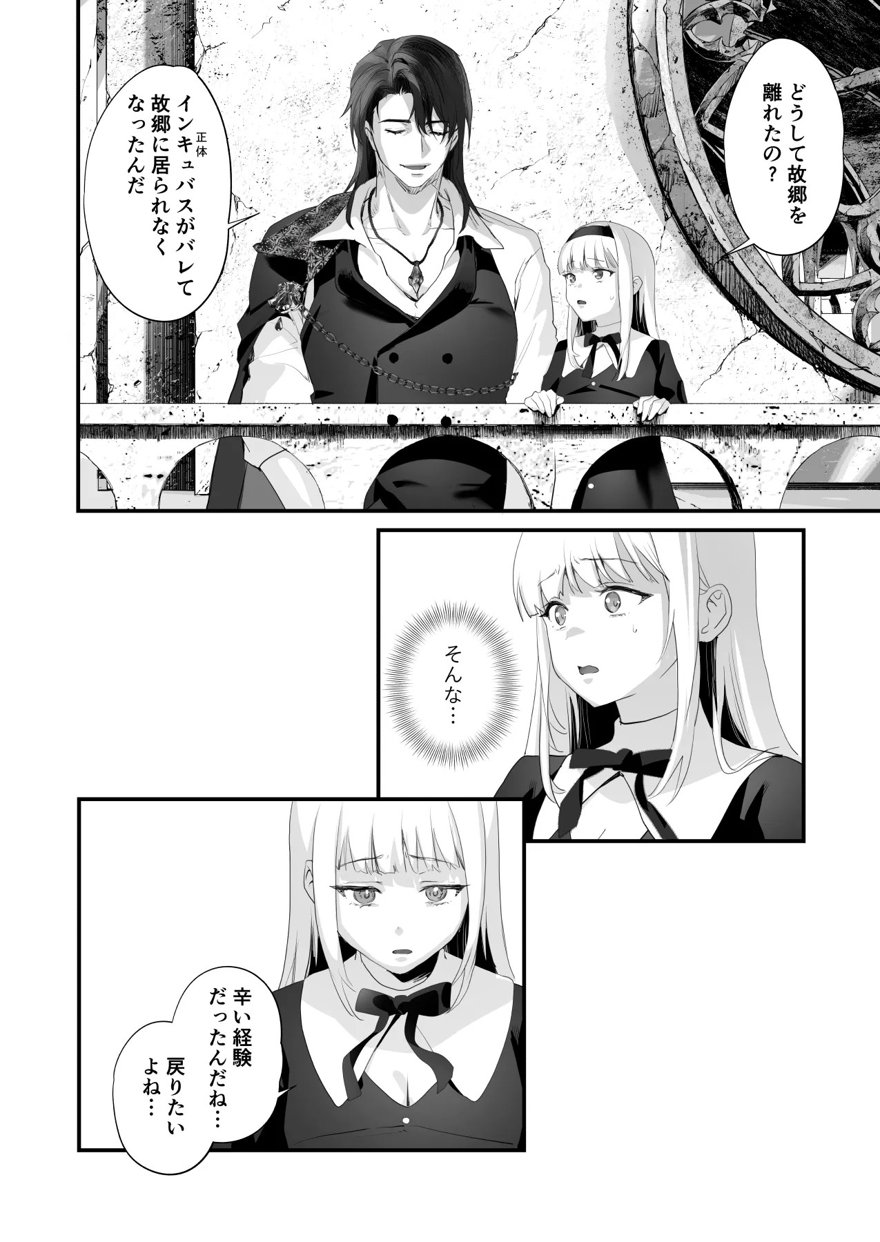 Page 110