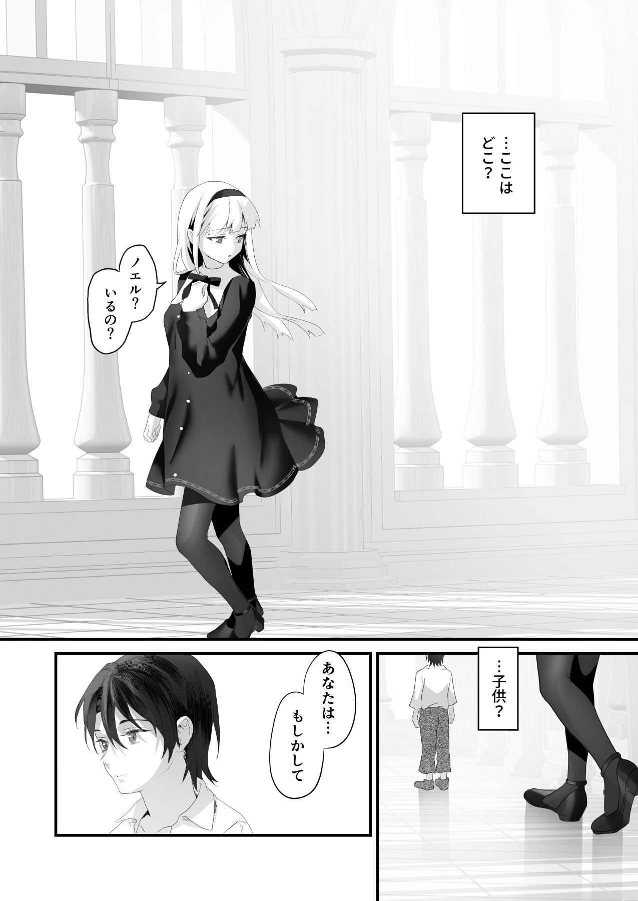 Page 152