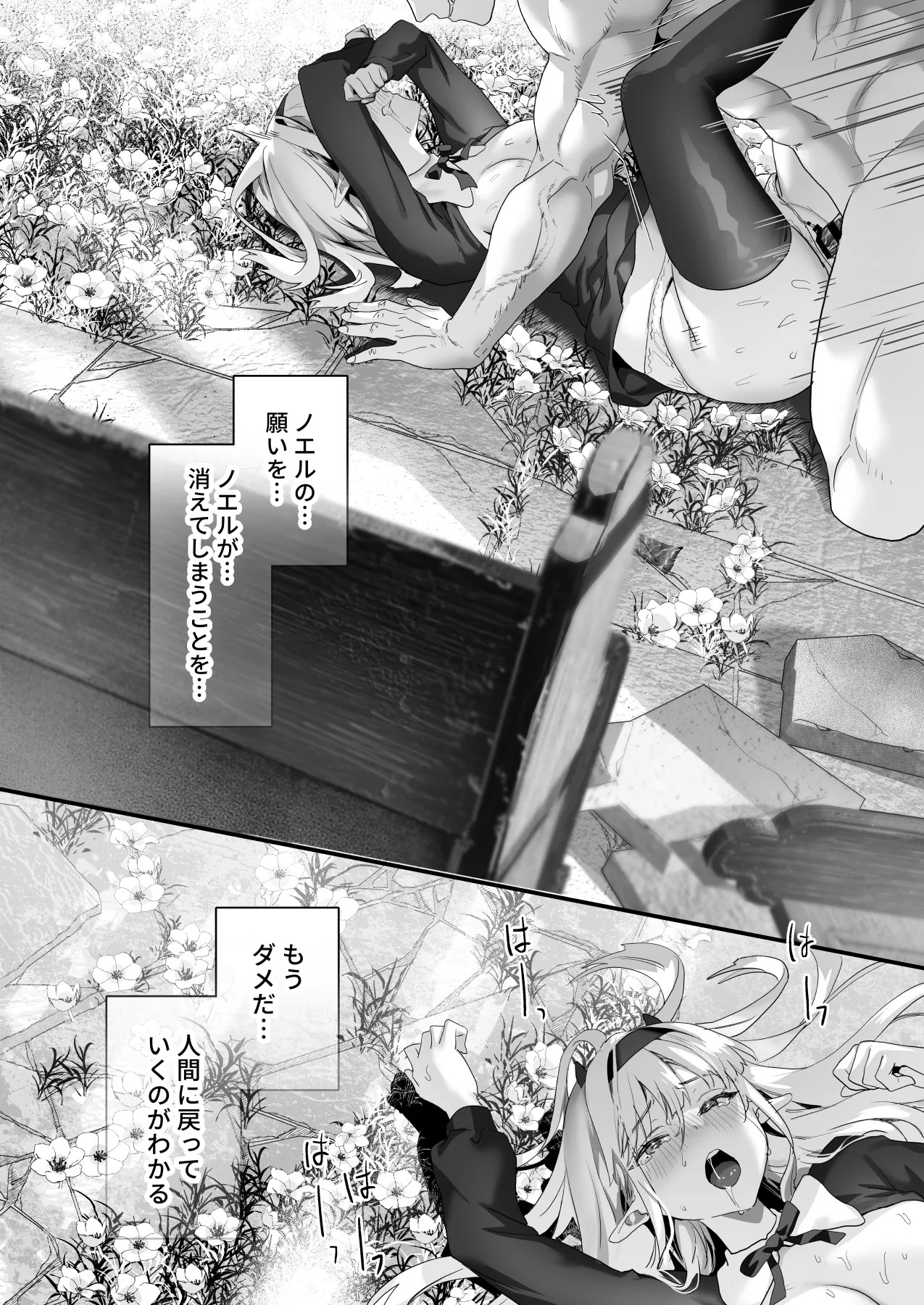 Page 178