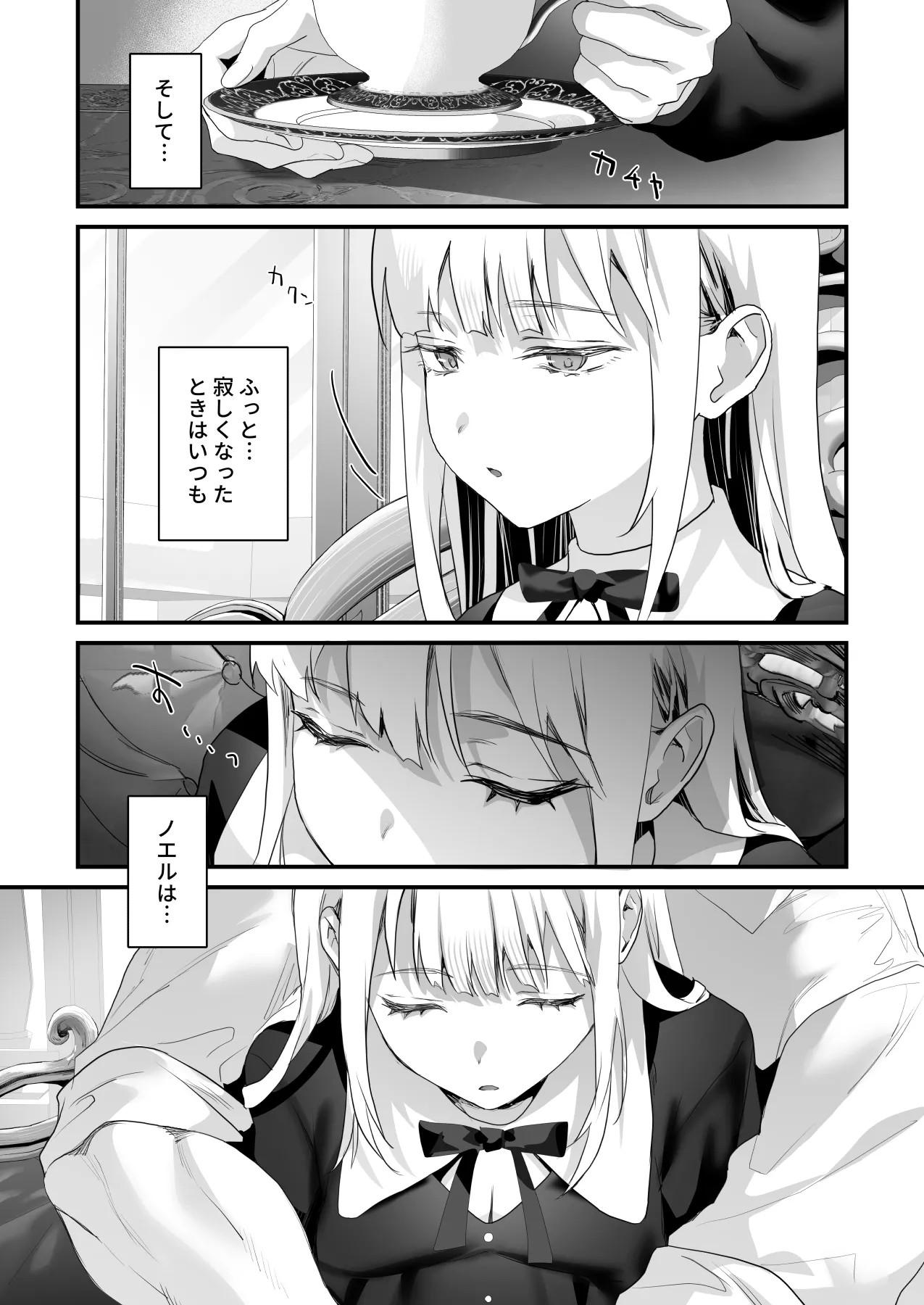 Page 185