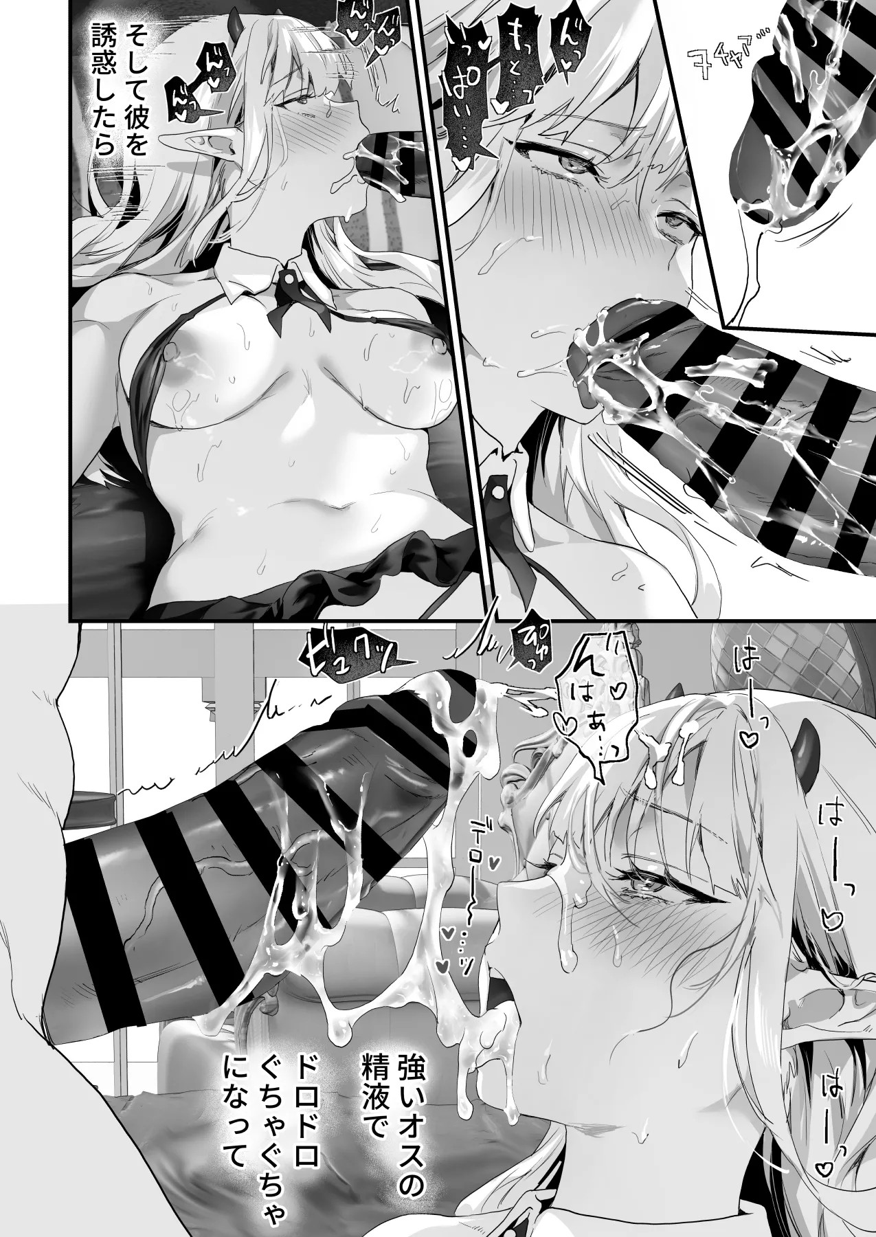 Page 194