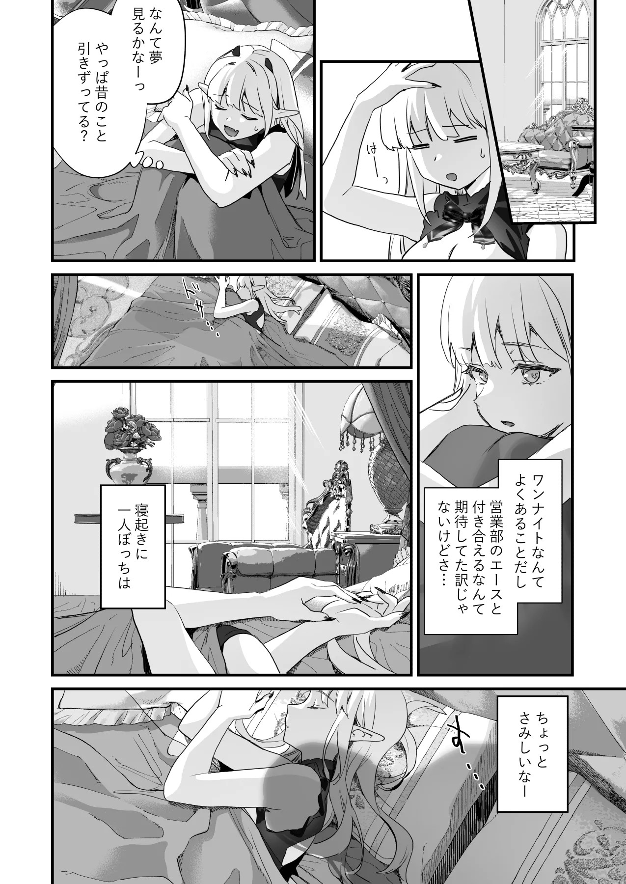 Page 54