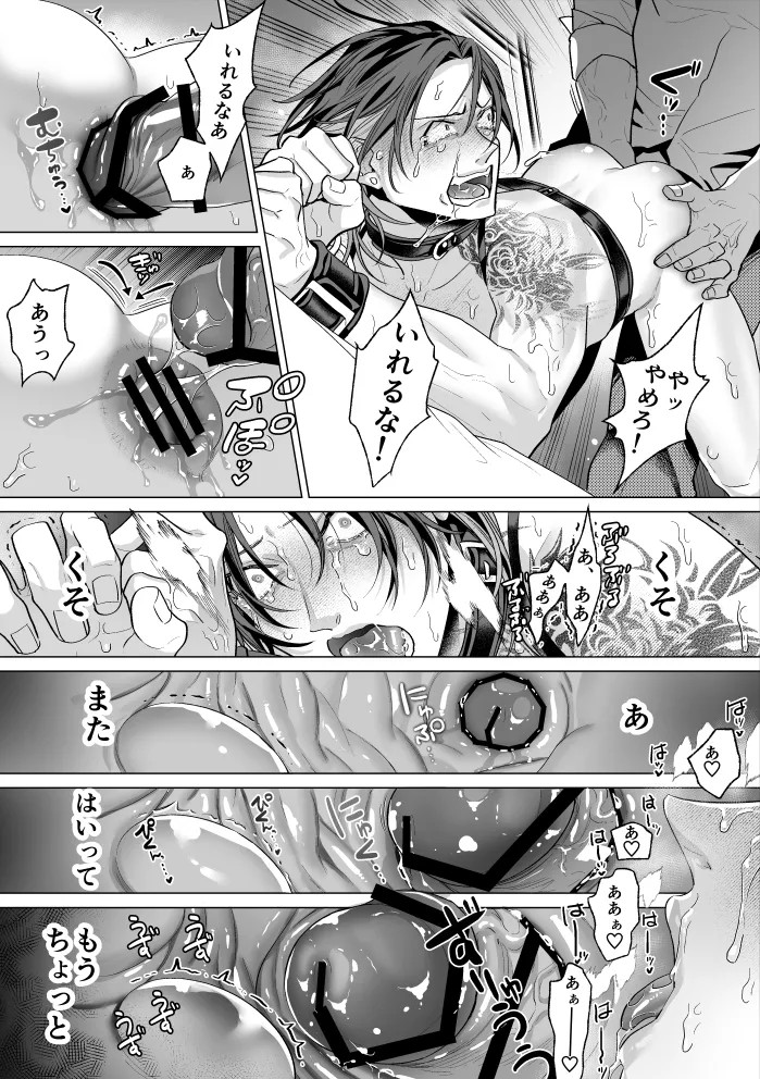 Page 101