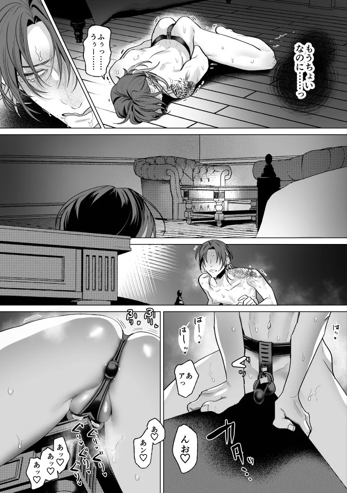 Page 49