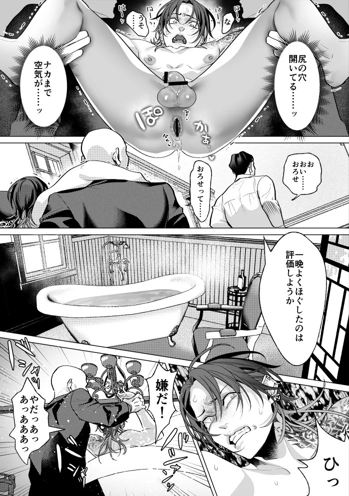 Page 56
