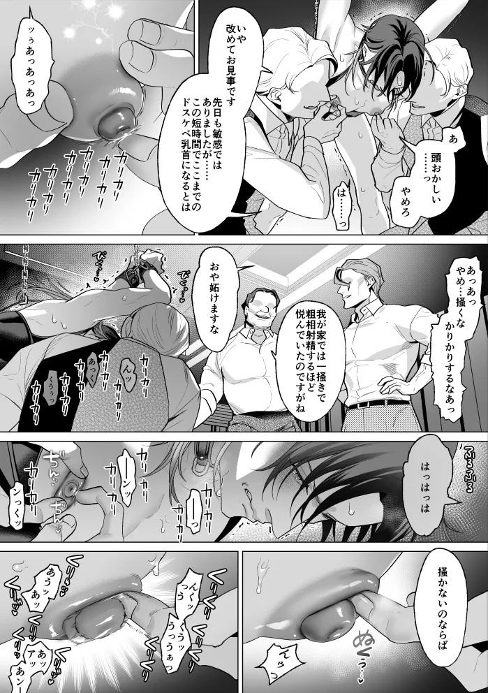 Page 83