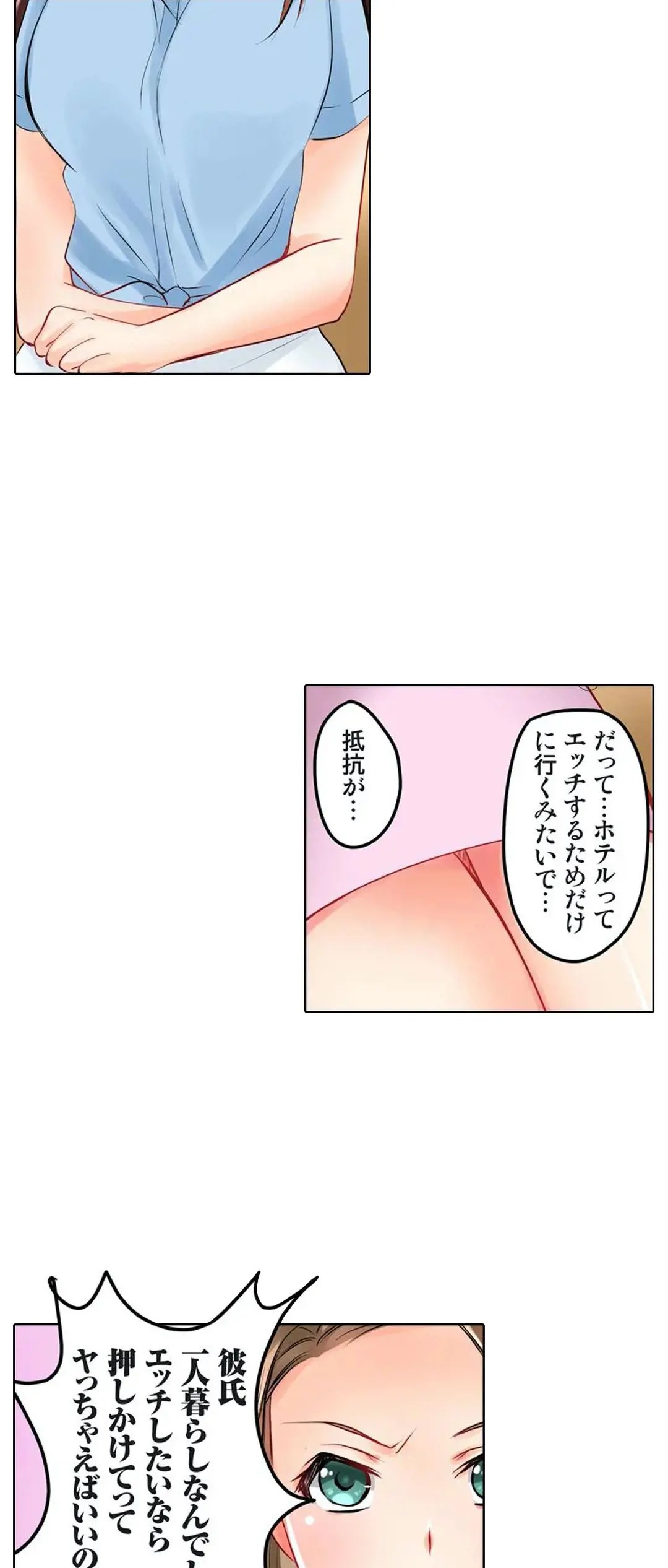 Page 110