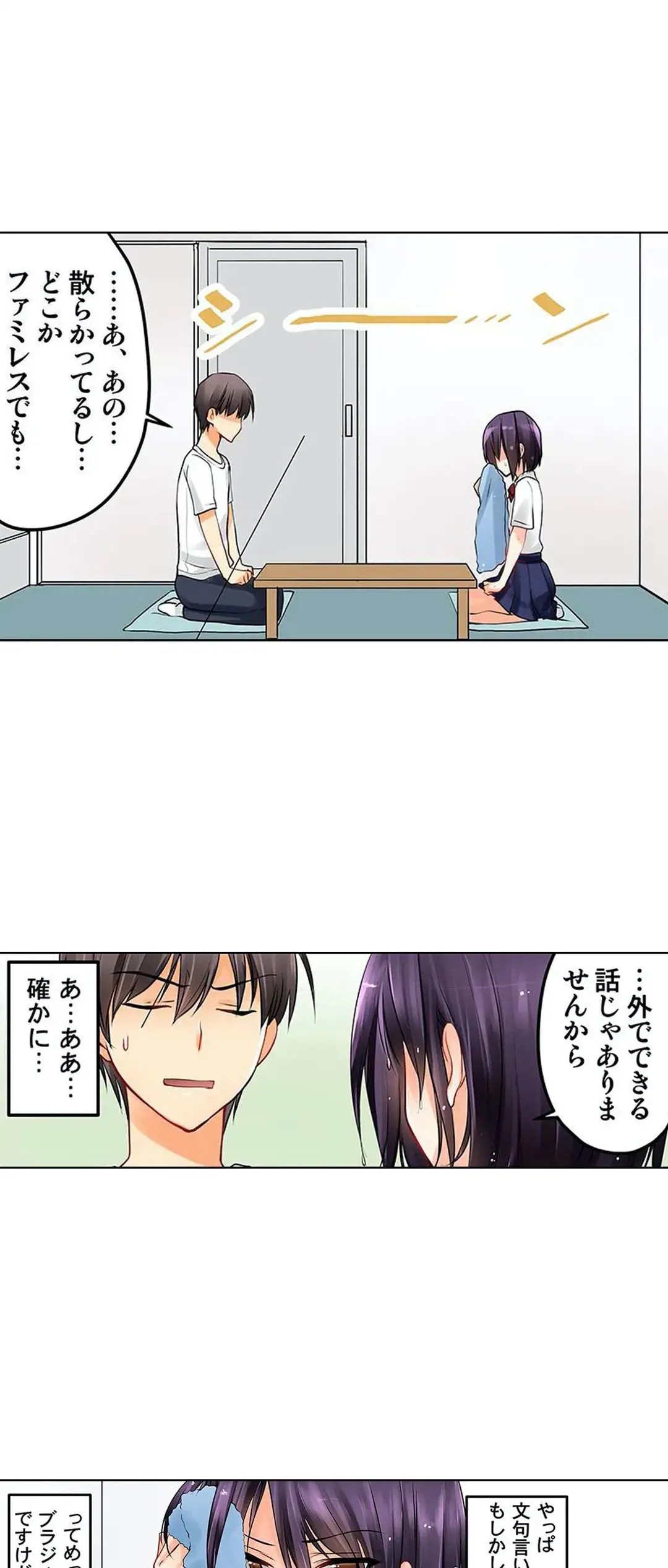 Page 120