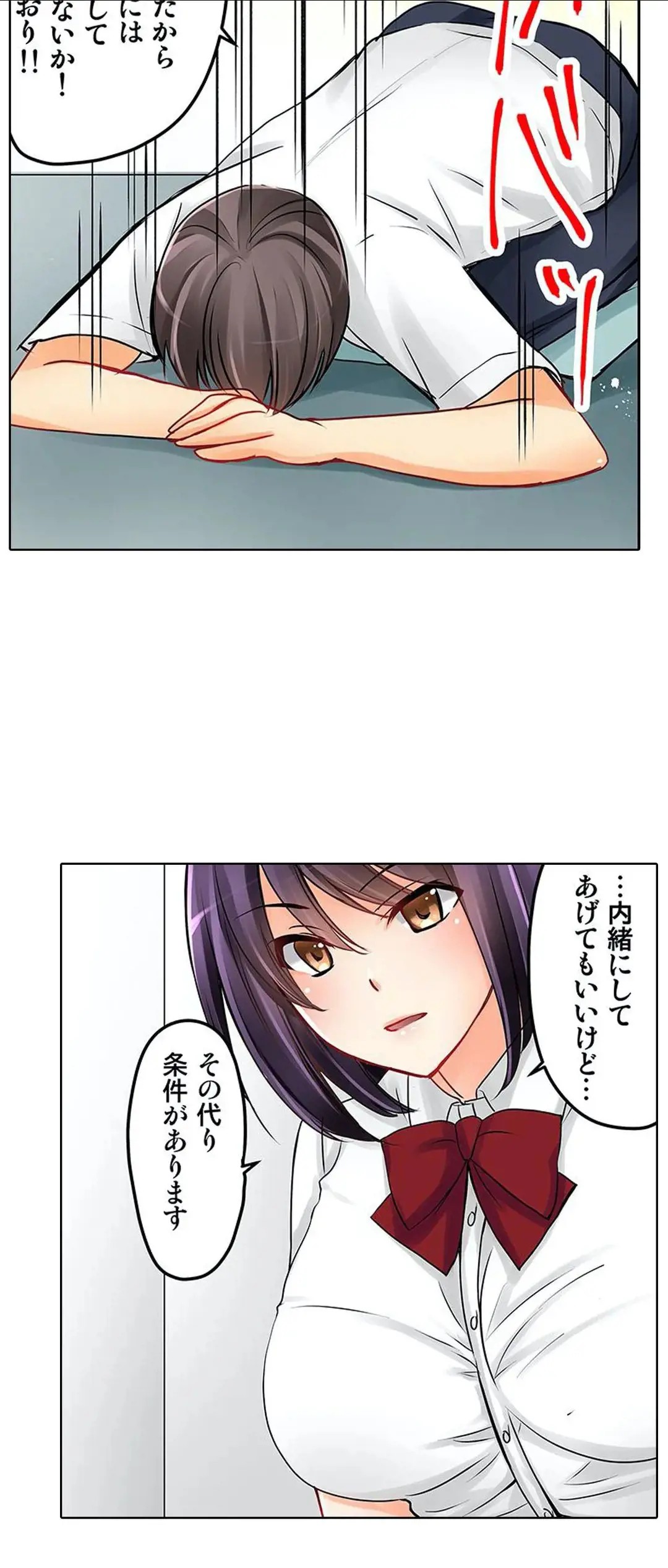 Page 131