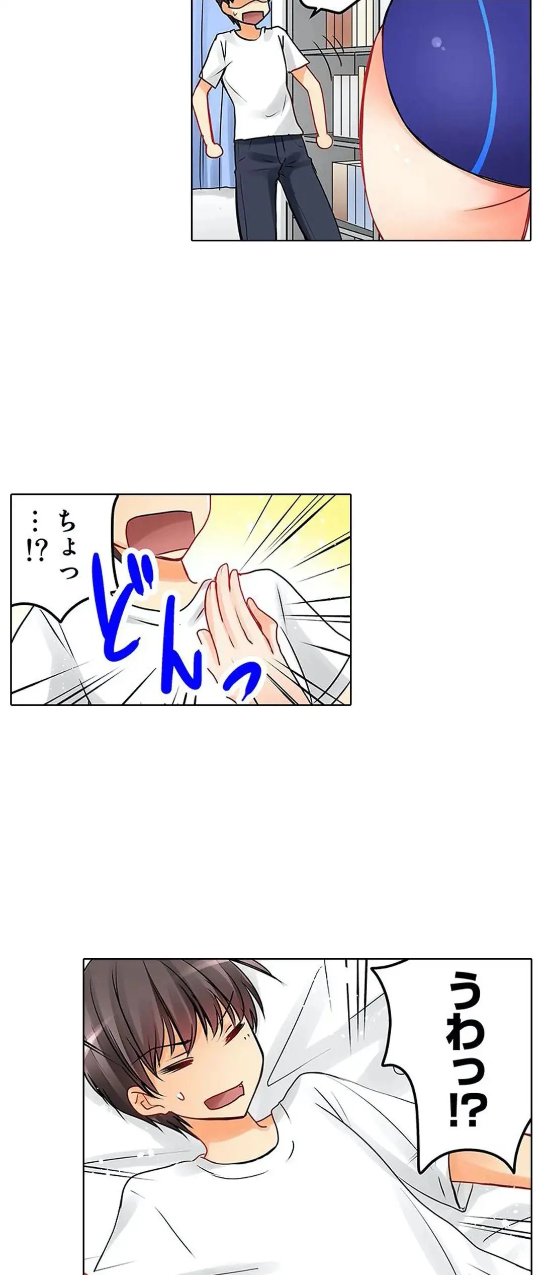 Page 138