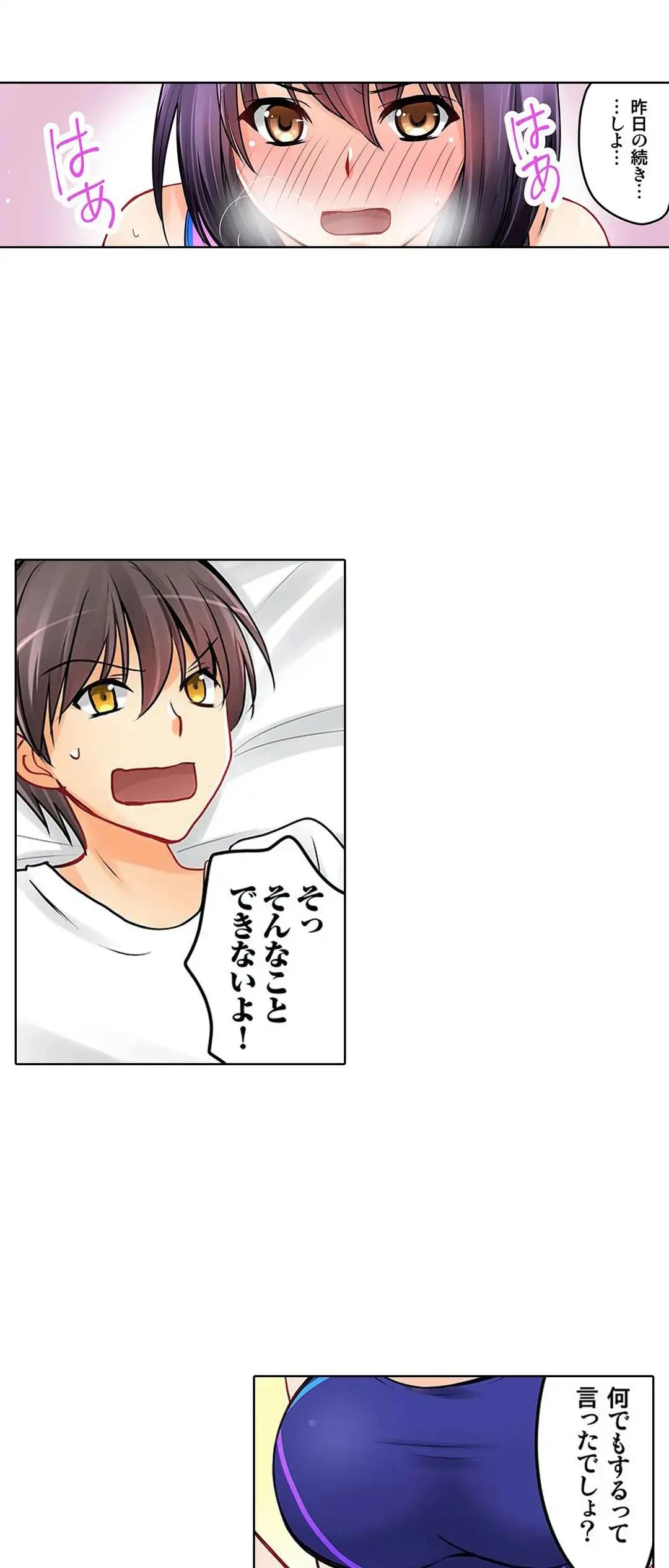 Page 140