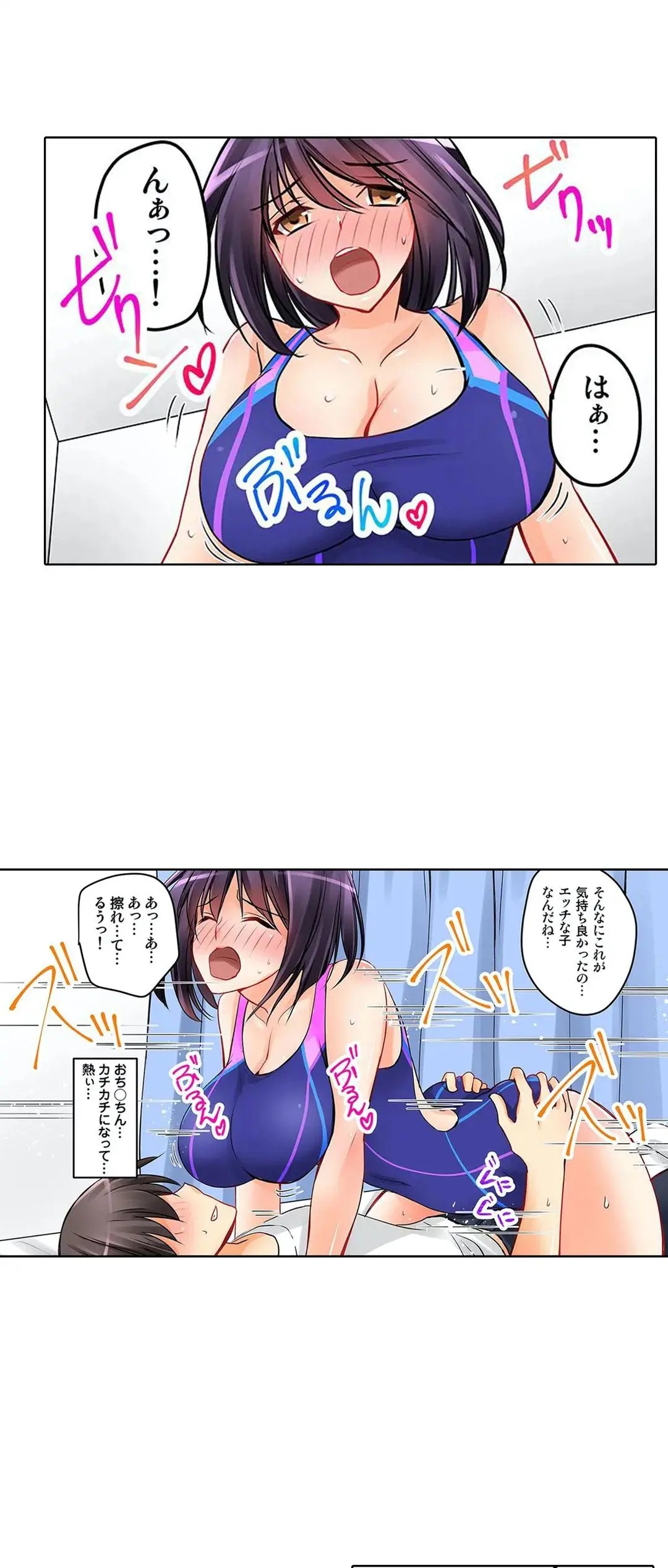 Page 147