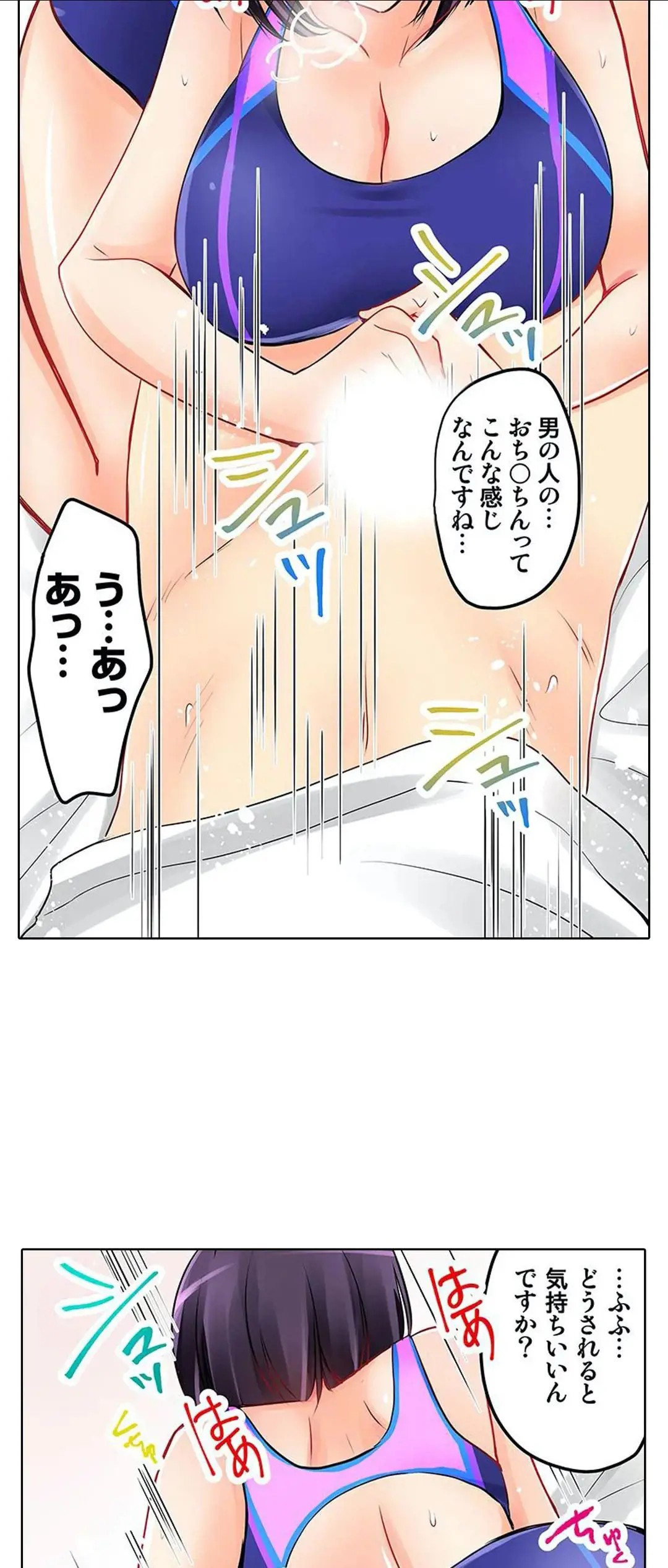 Page 153