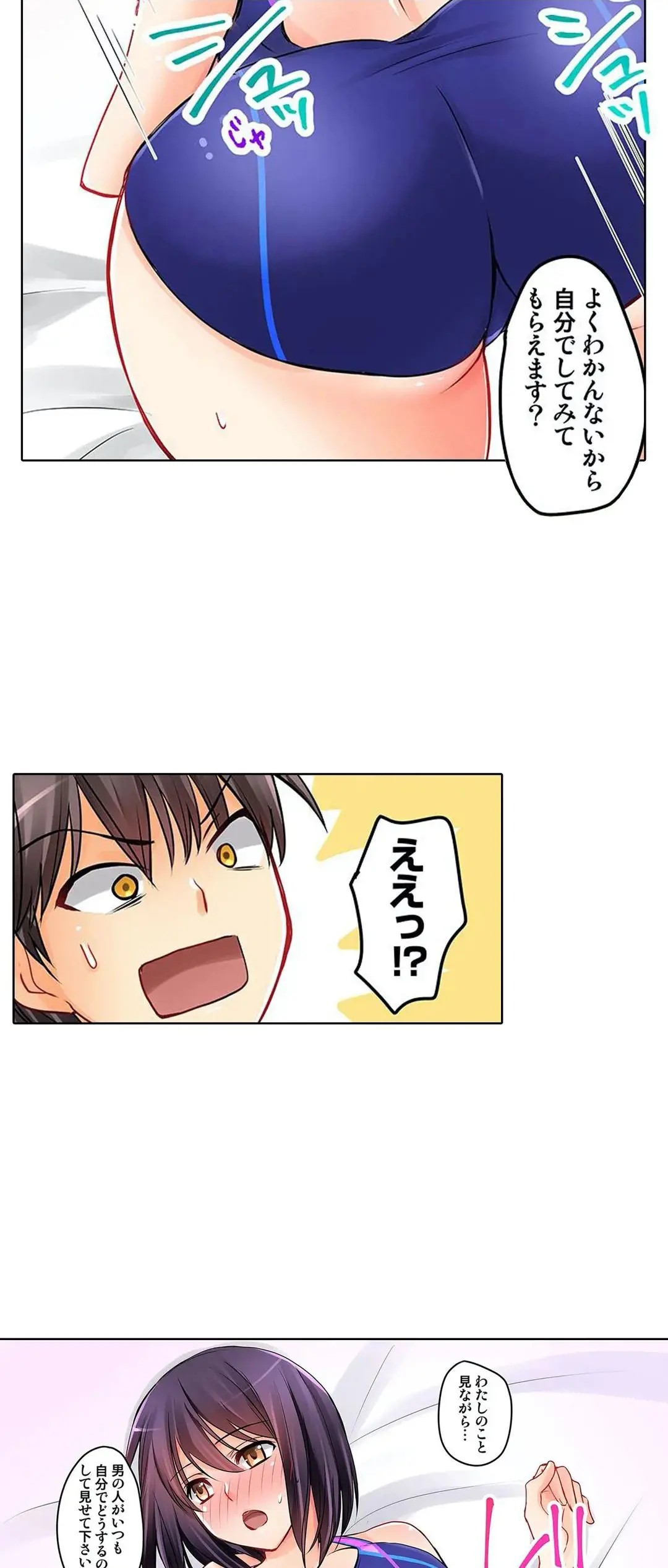 Page 154
