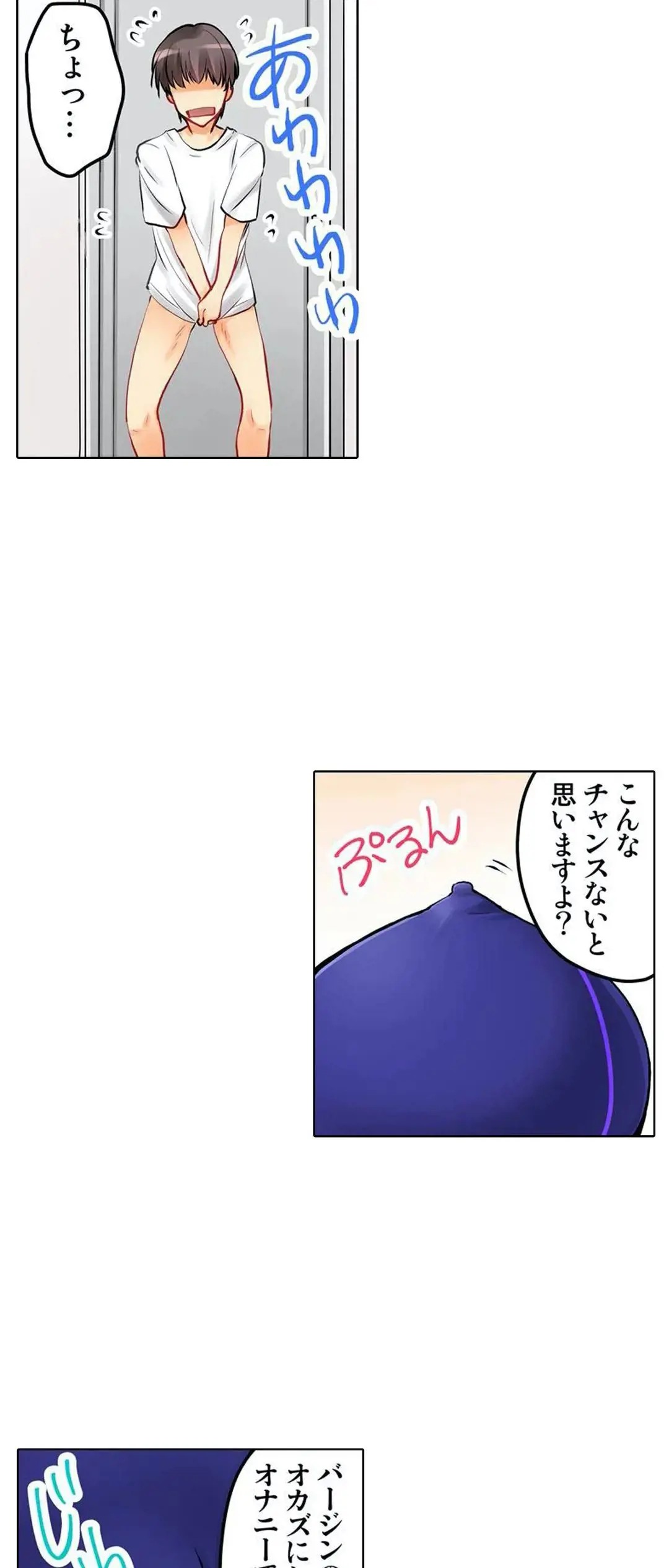 Page 158