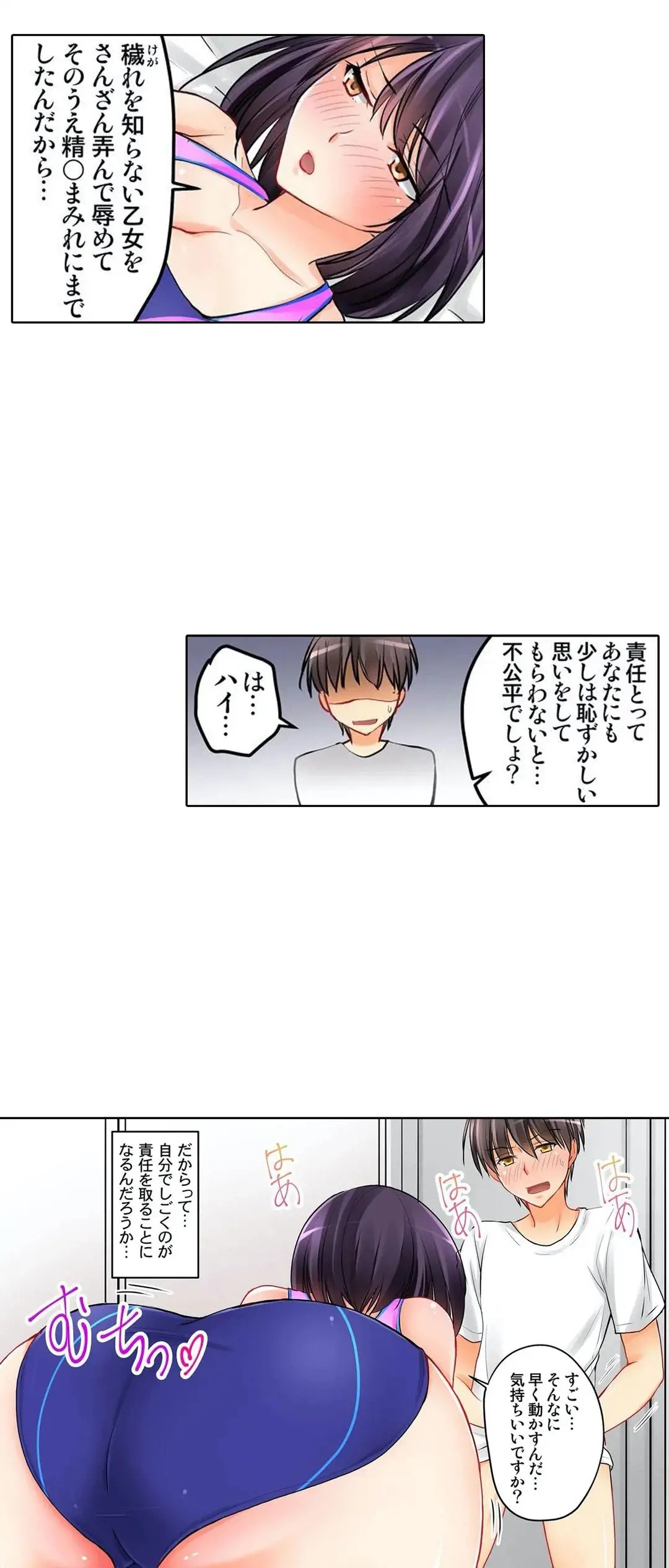 Page 160