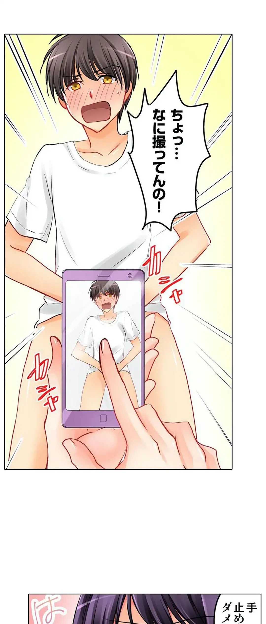 Page 163