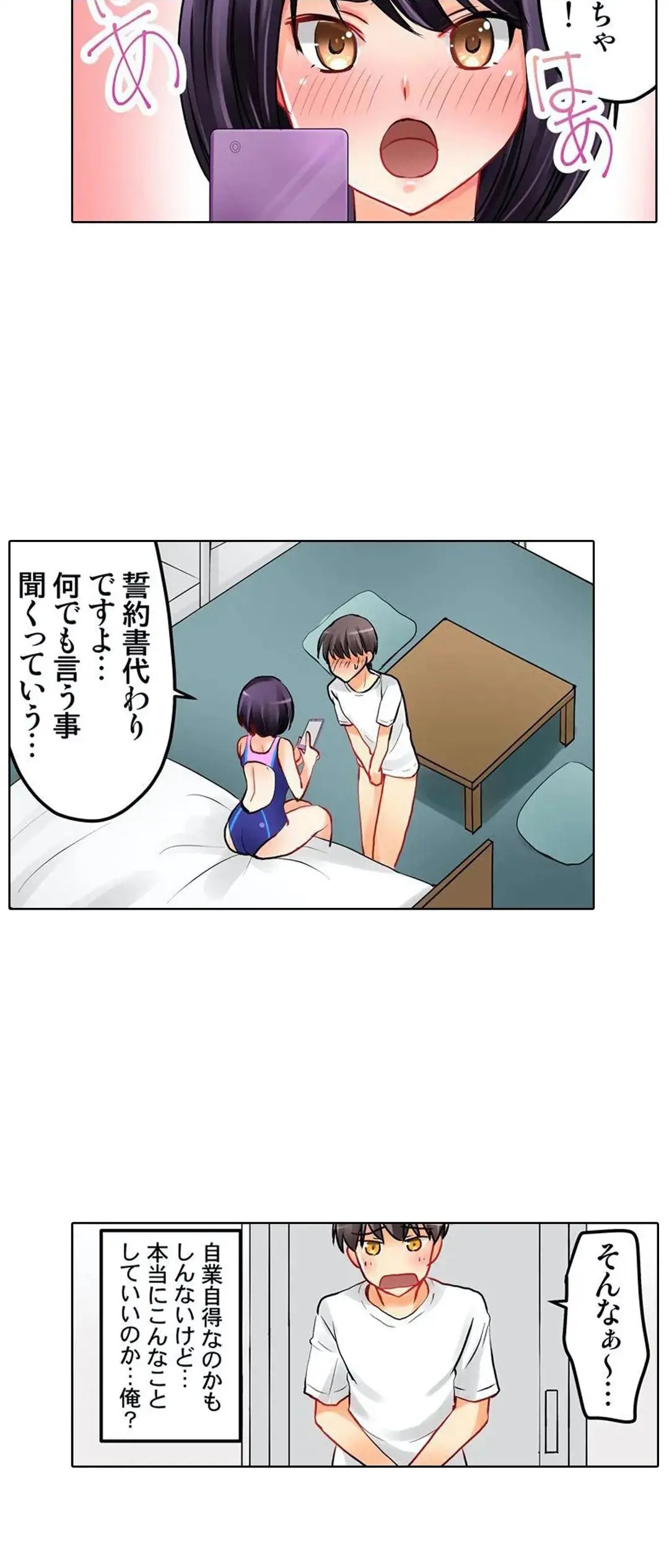 Page 164