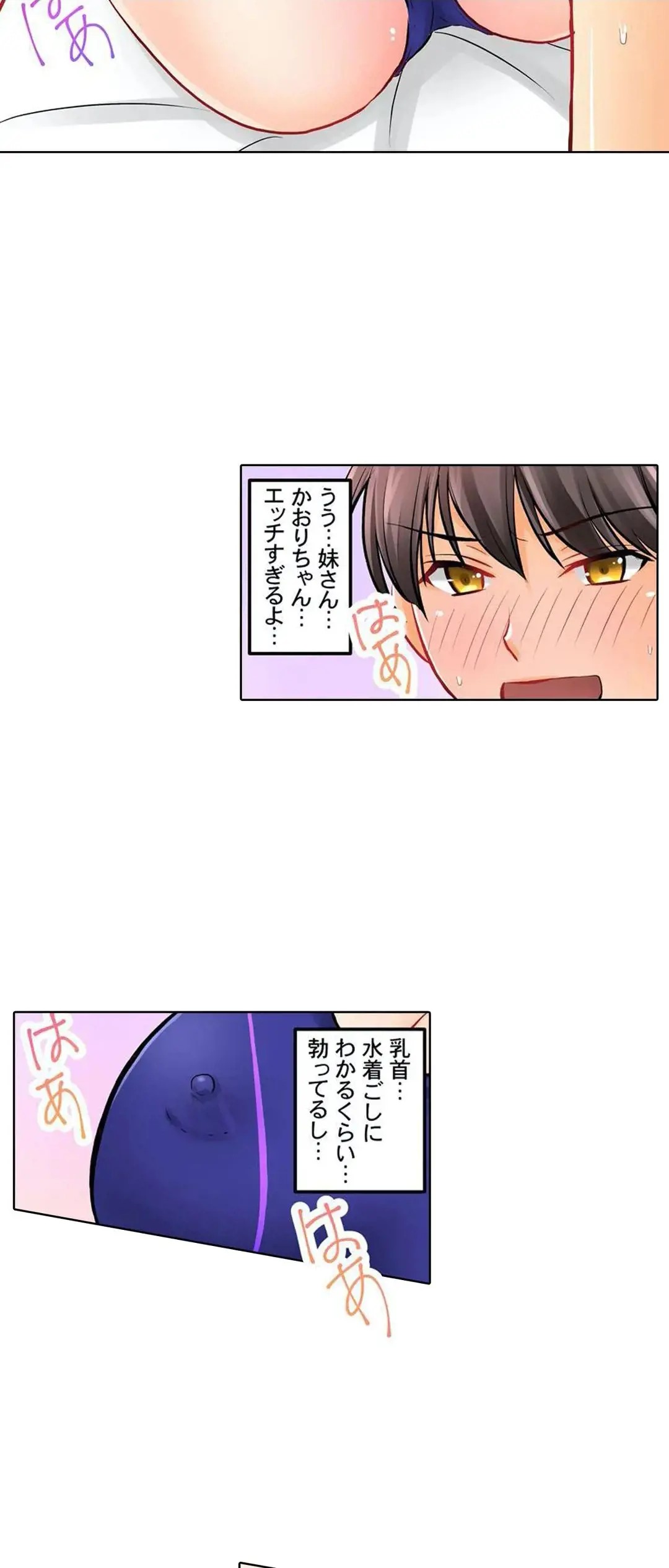 Page 168