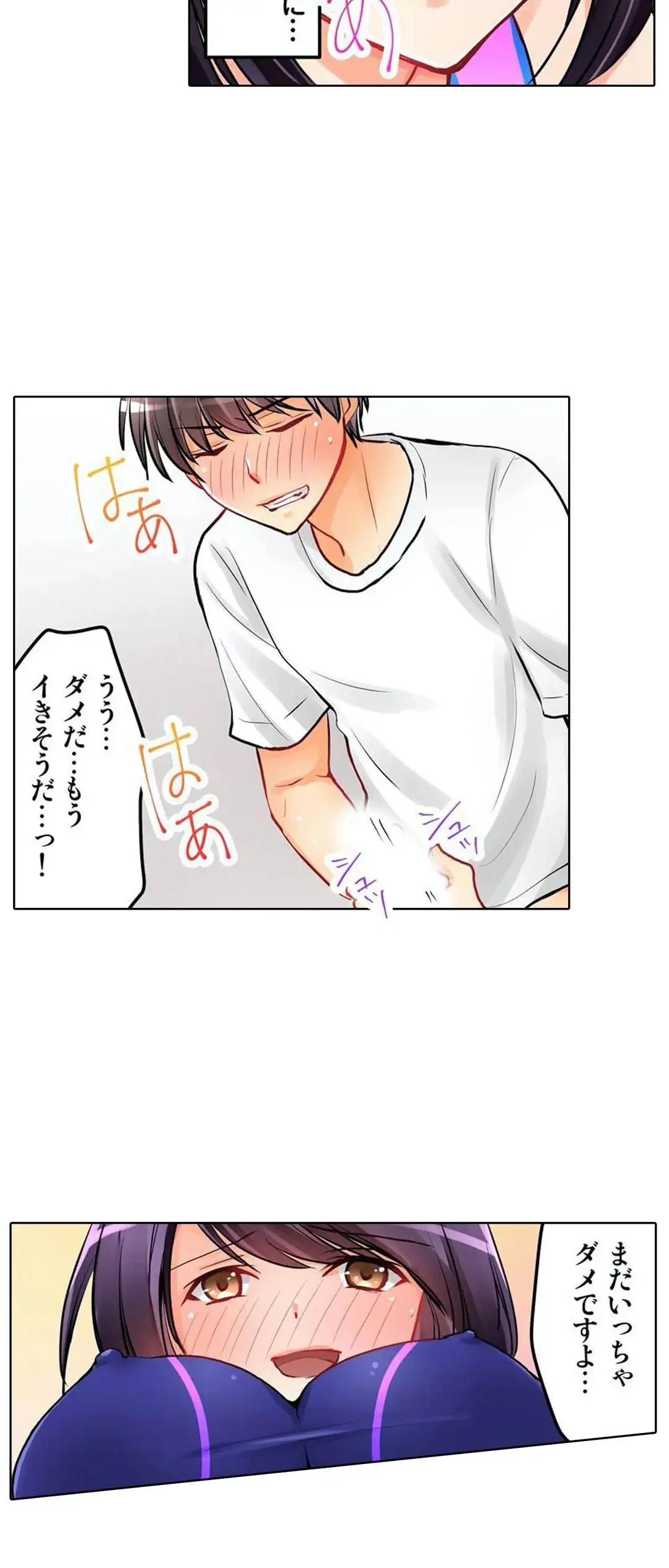 Page 170