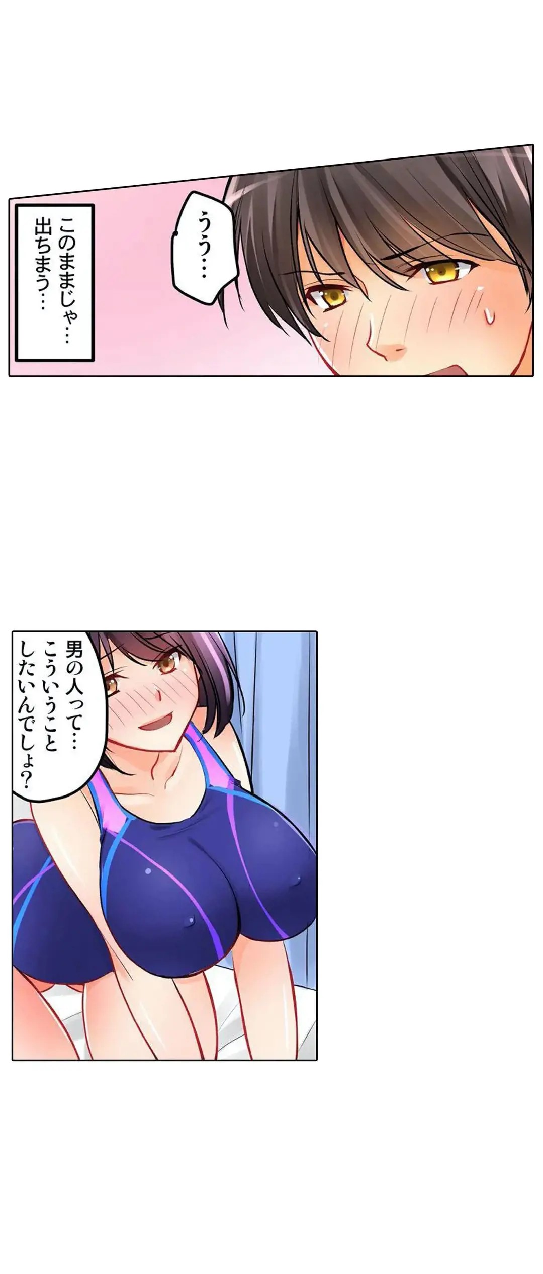 Page 171