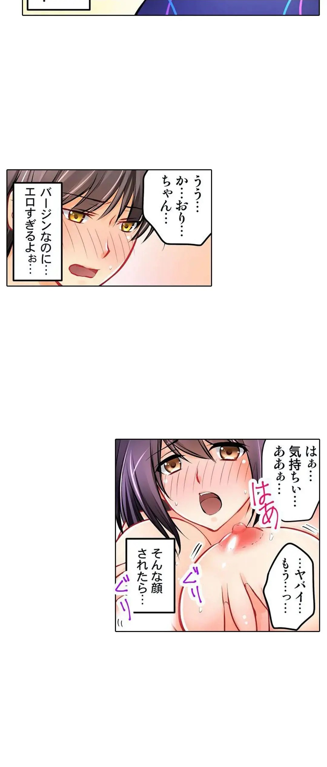 Page 179