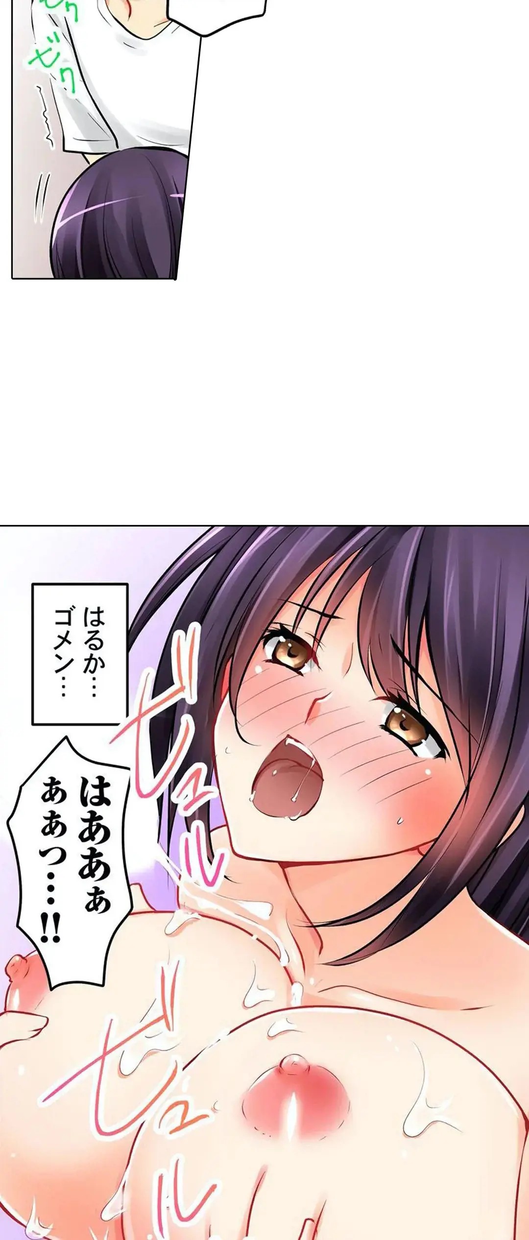 Page 181