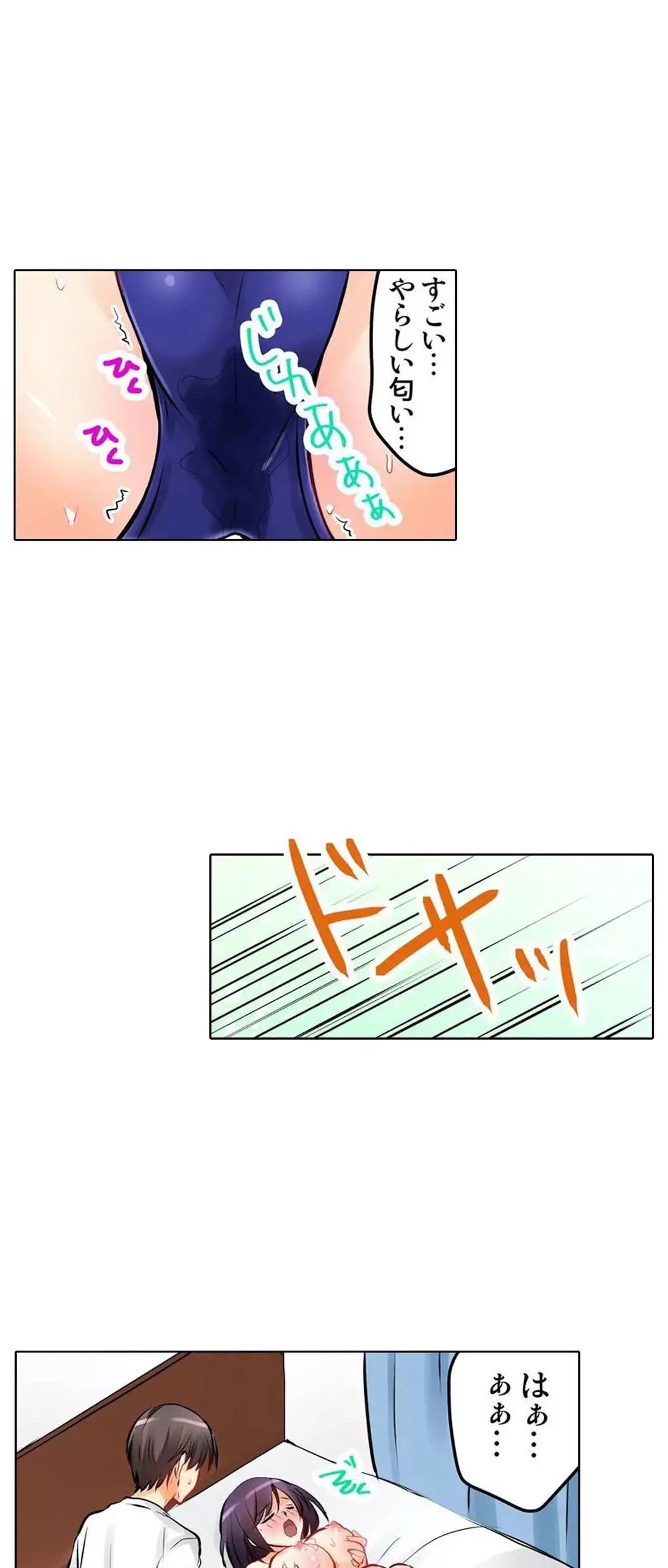Page 183