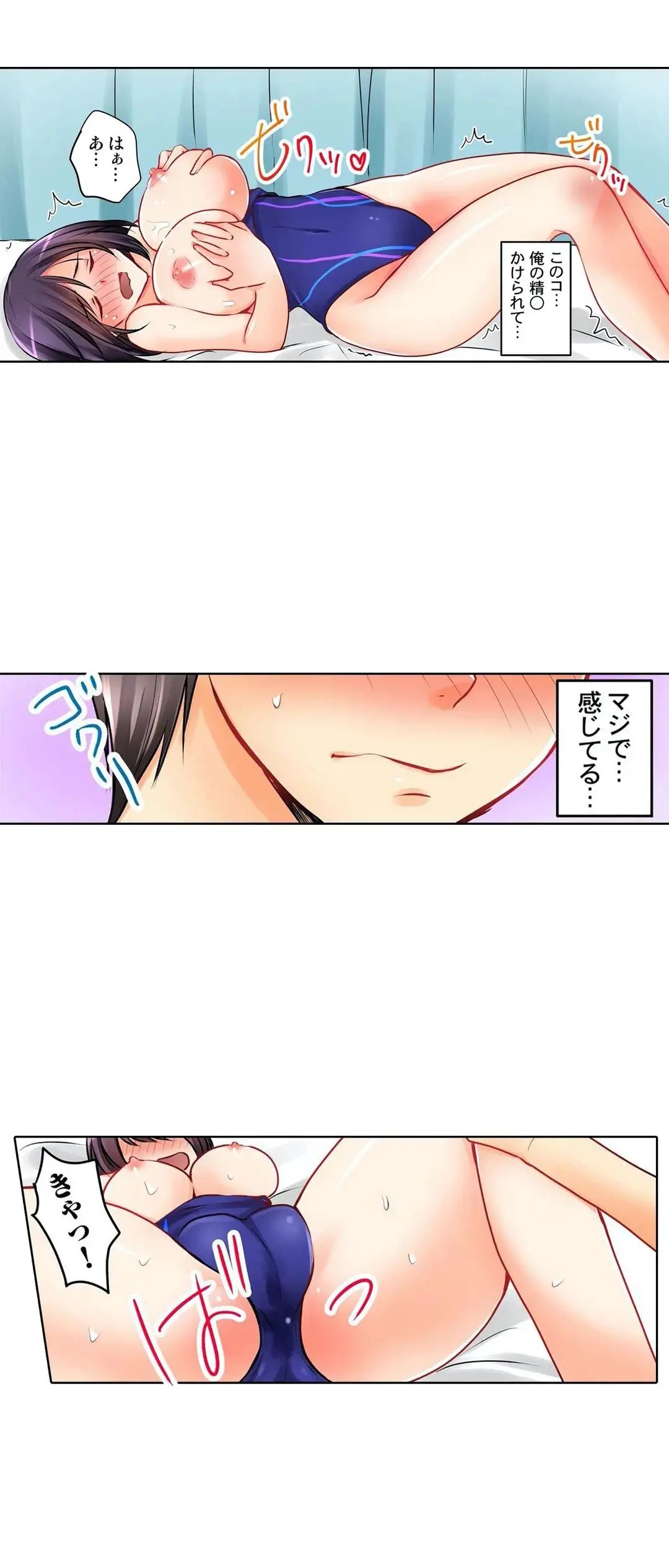 Page 186