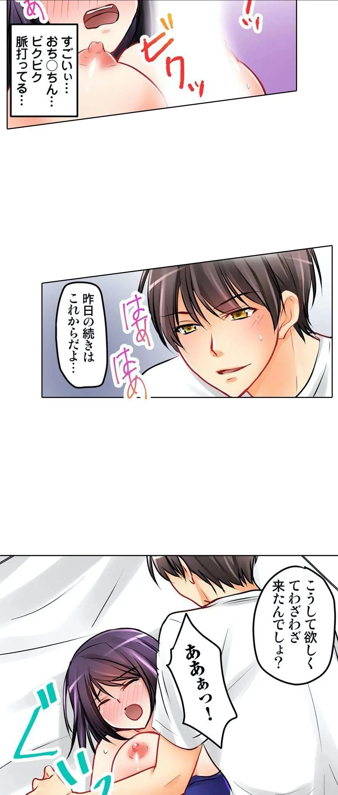Page 188