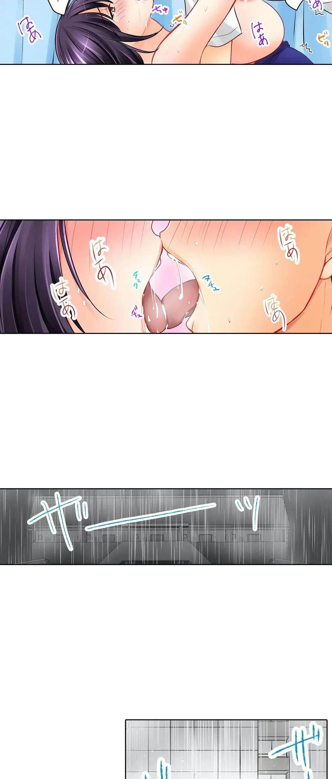 Page 191