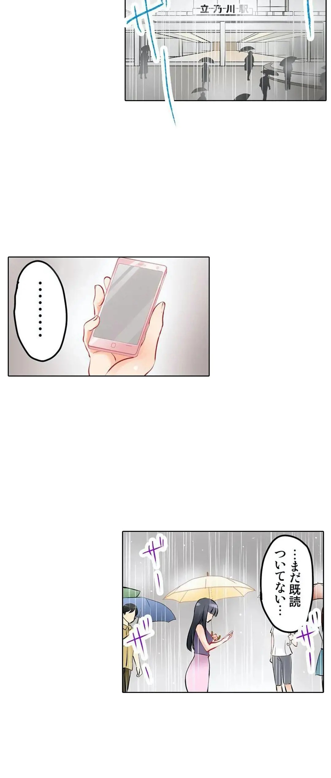 Page 192