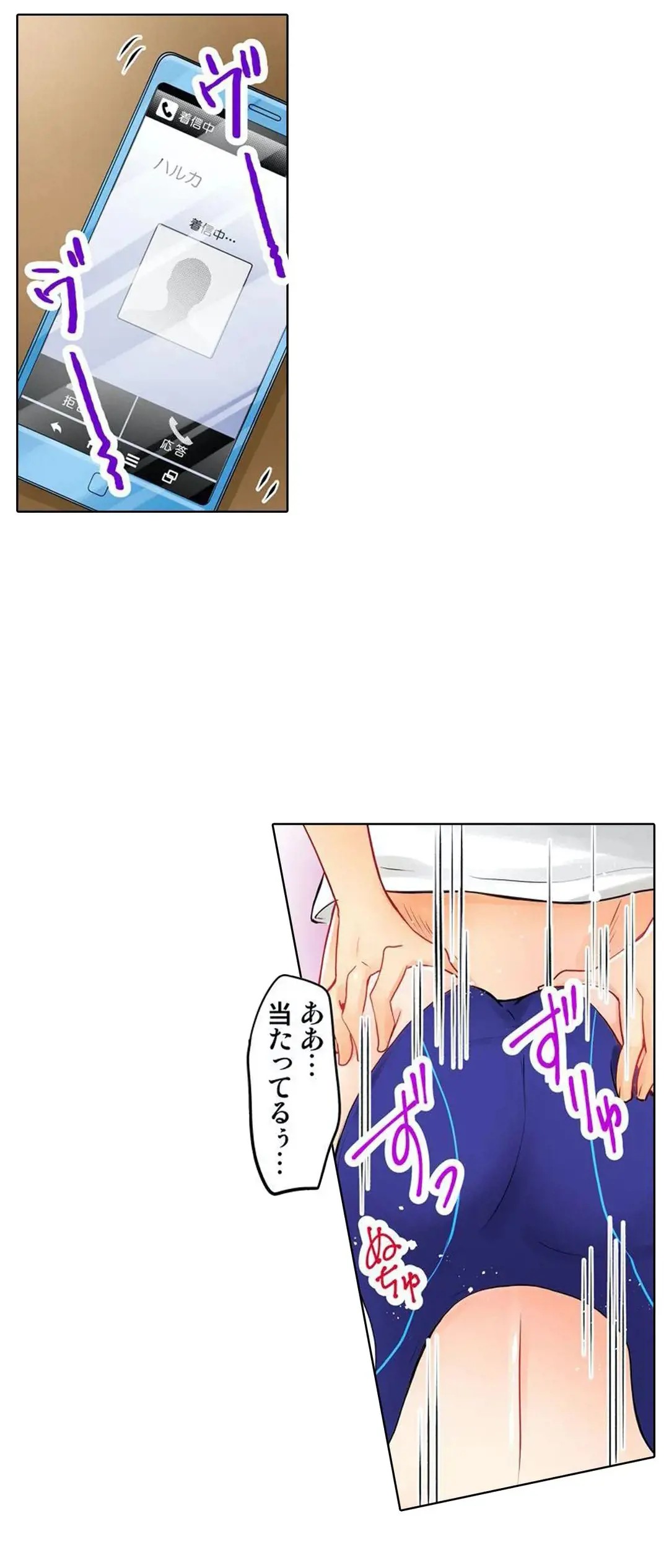 Page 195