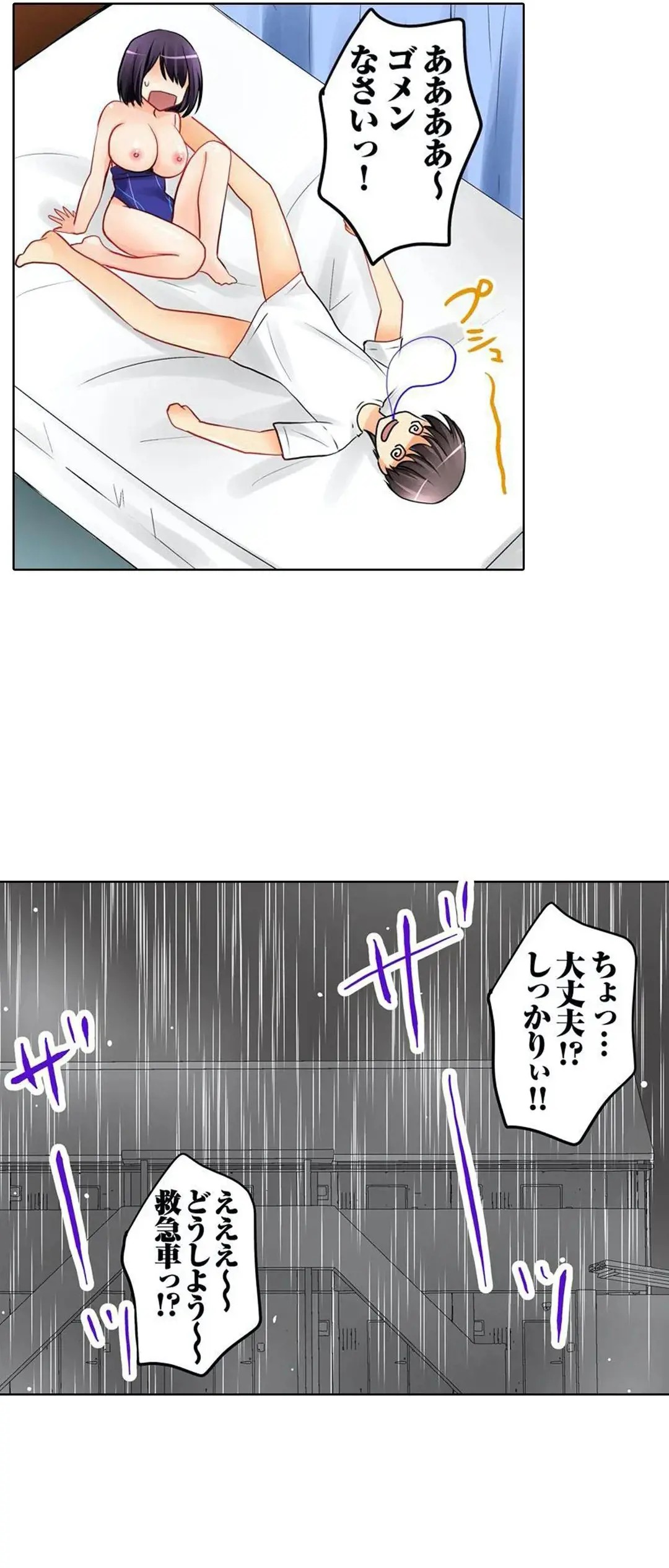 Page 202