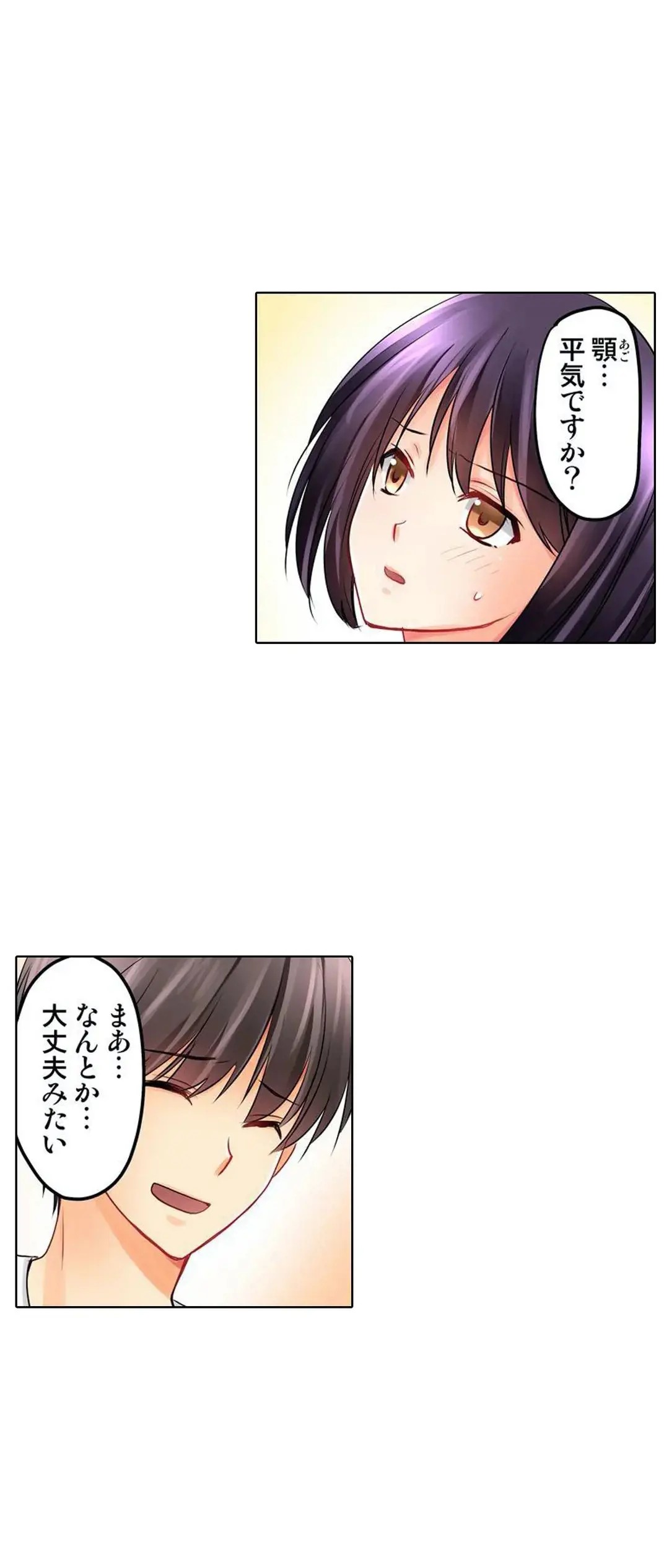 Page 204
