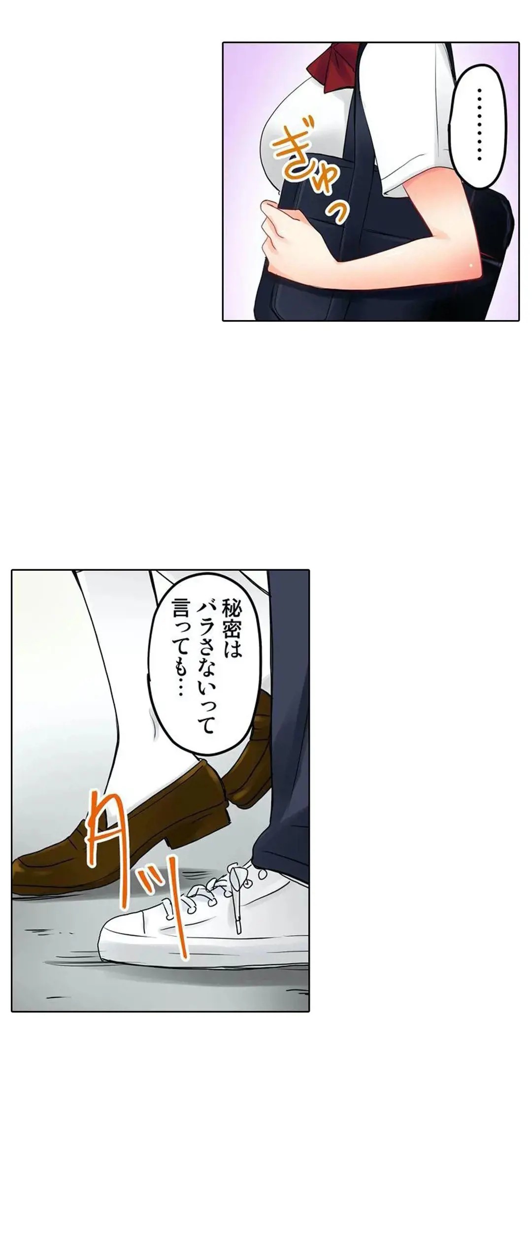 Page 205