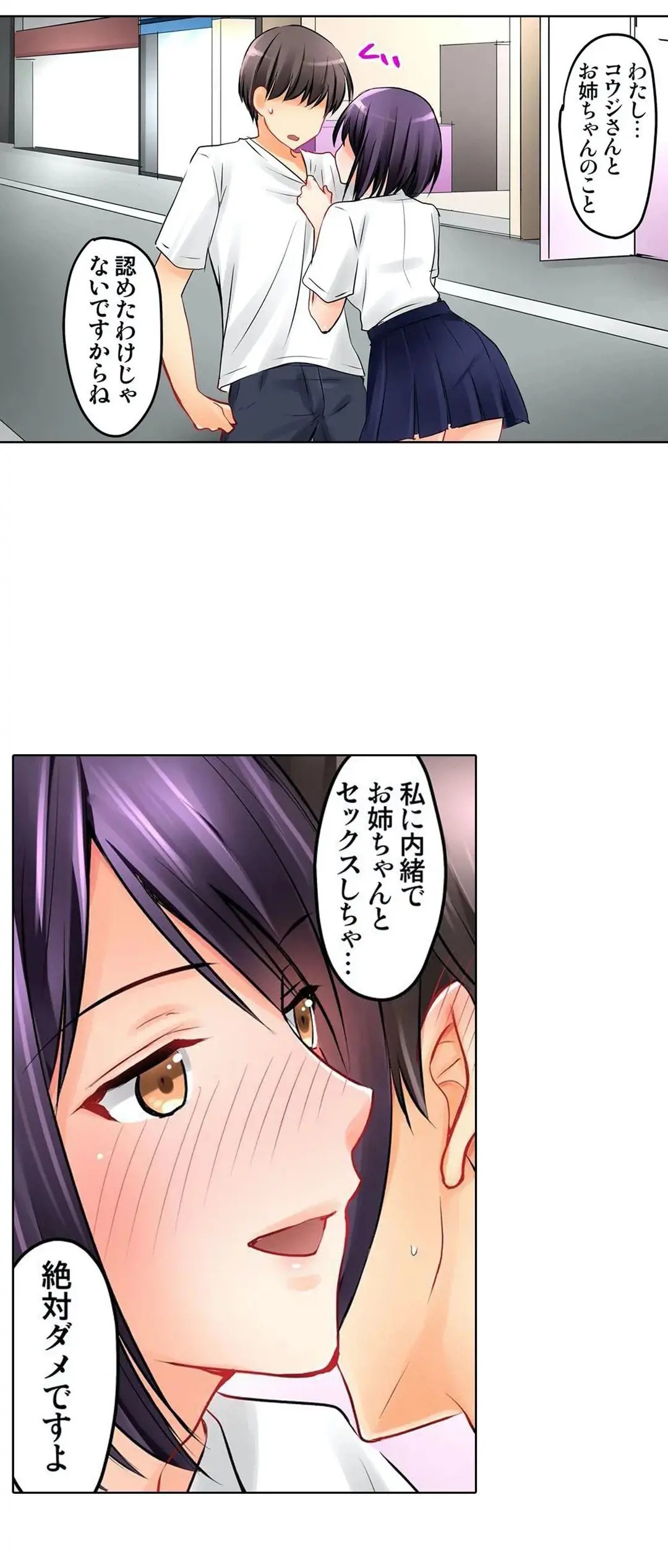 Page 206