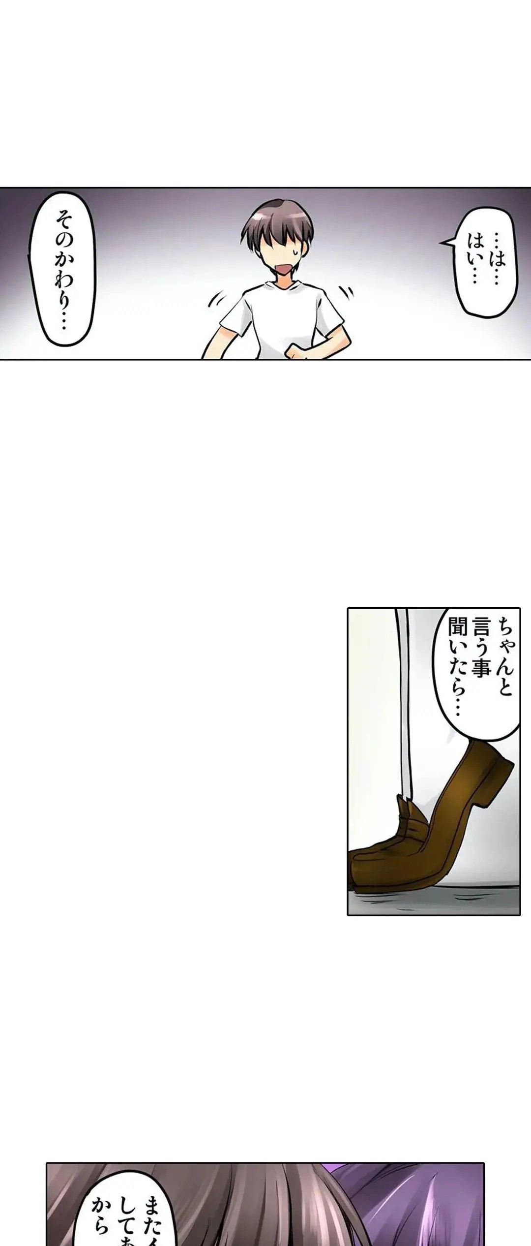 Page 207