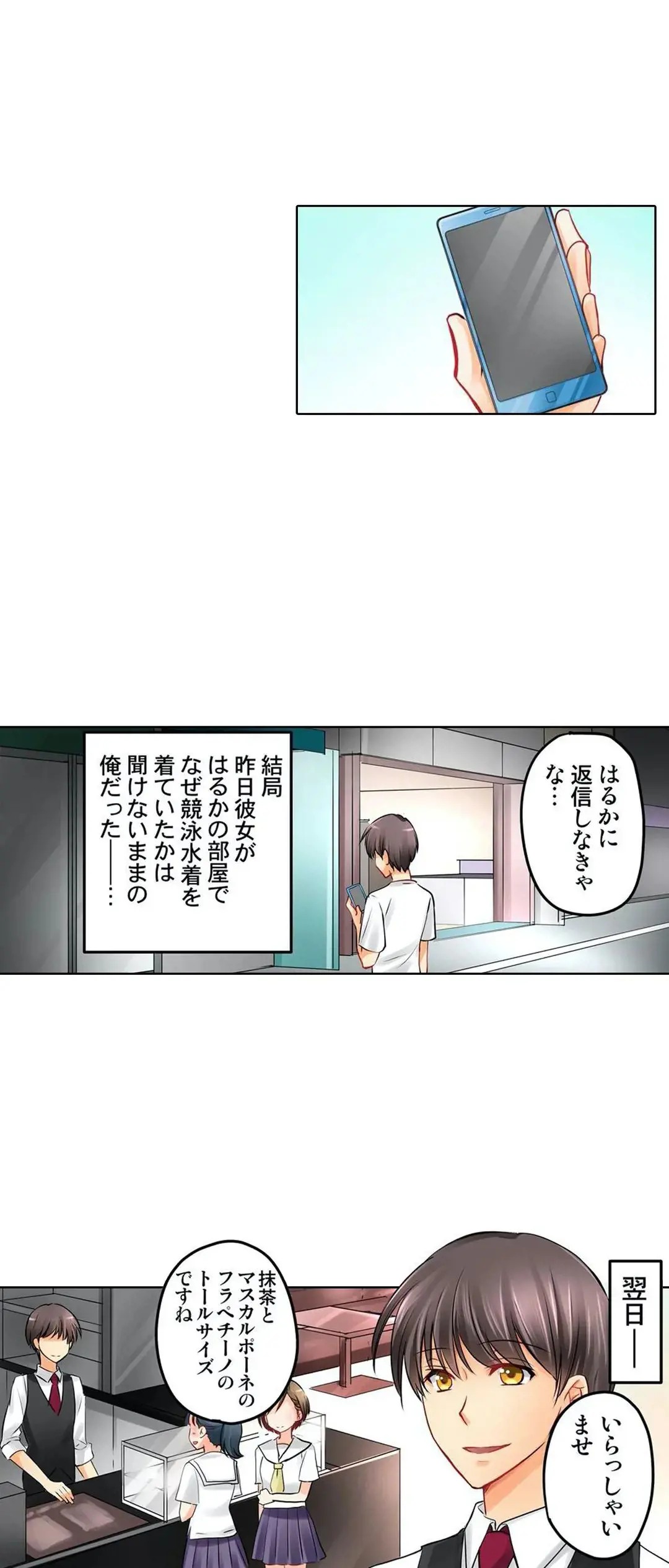 Page 212