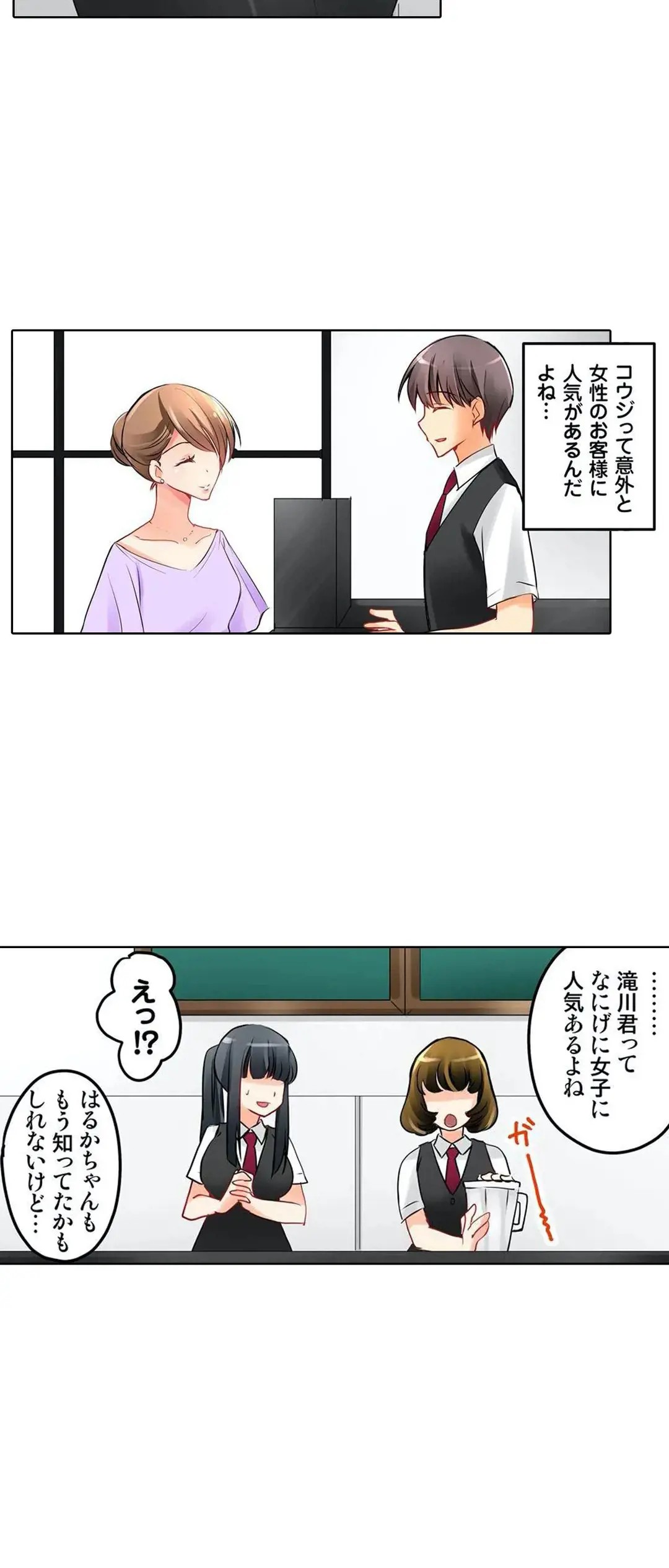 Page 215