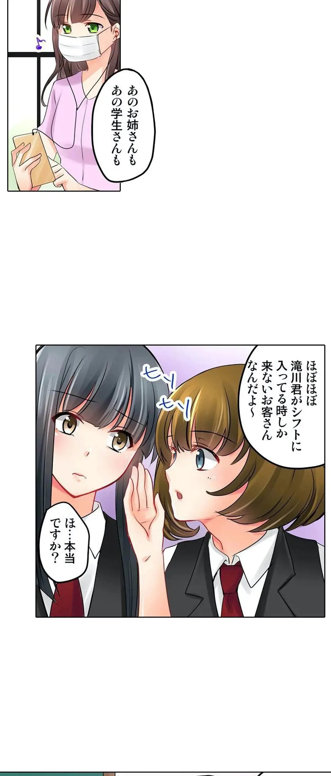 Page 217