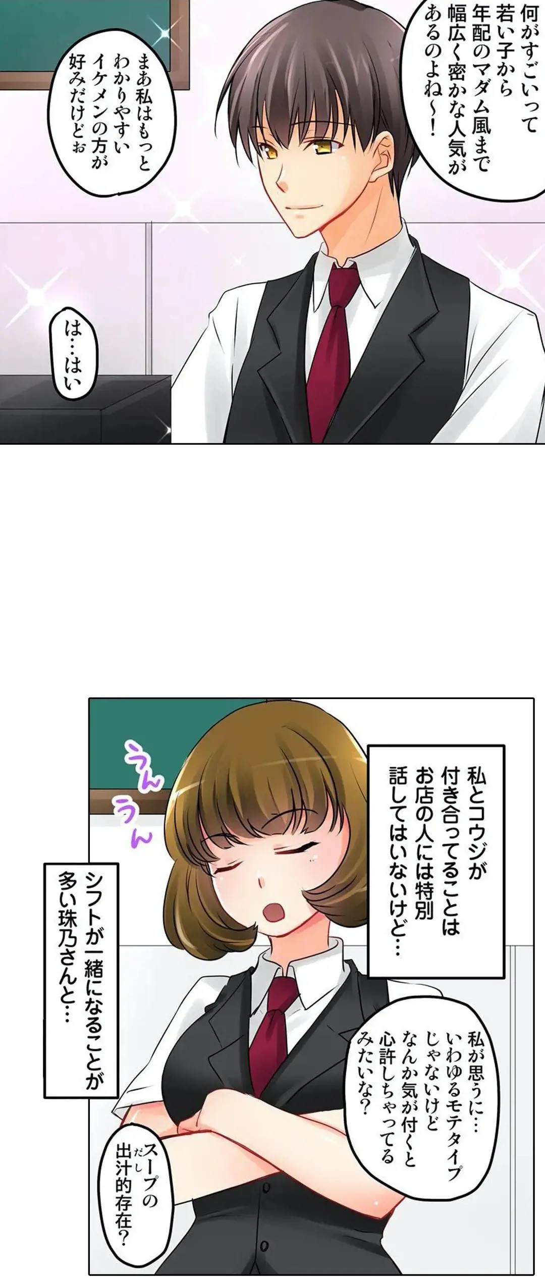 Page 218