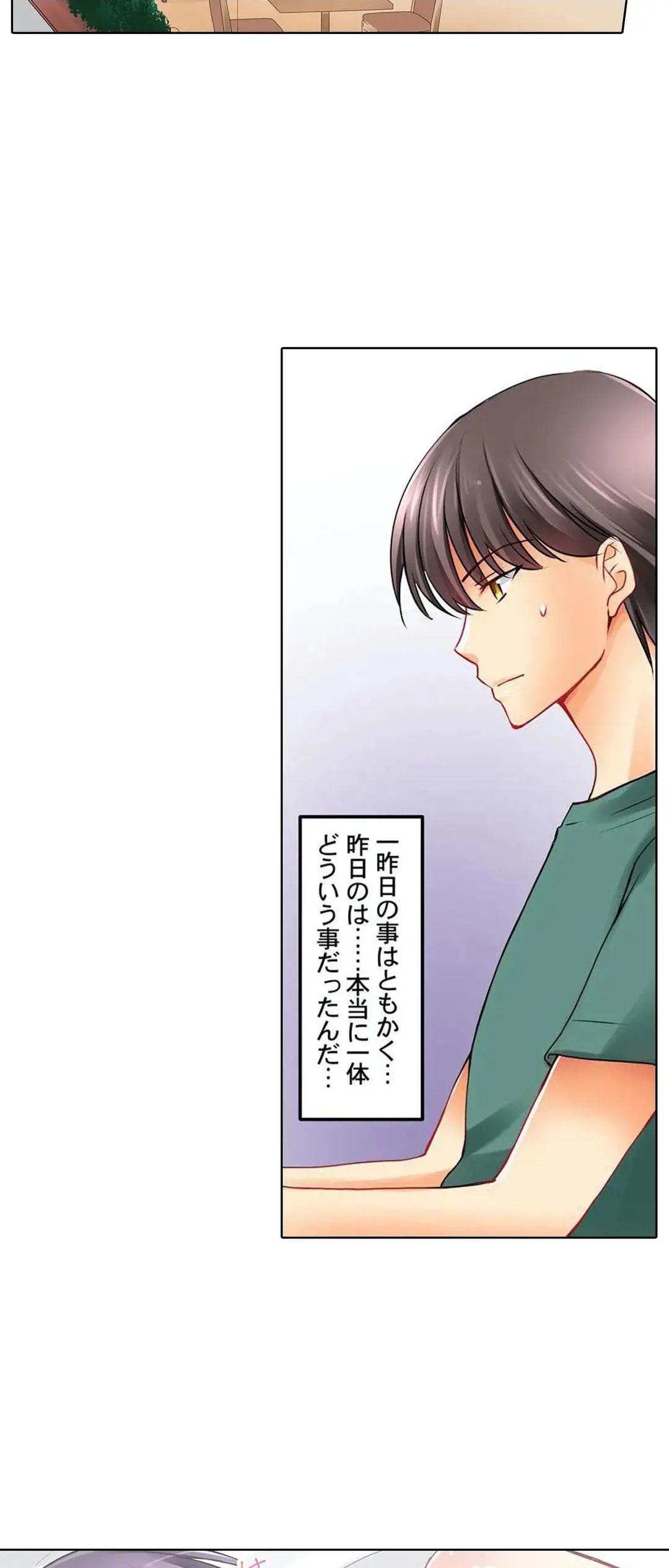 Page 222