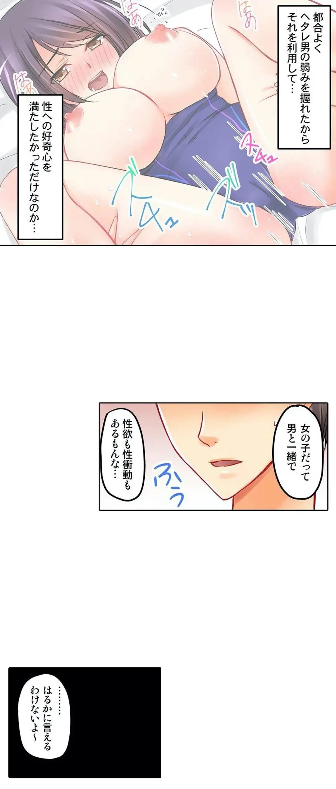 Page 223