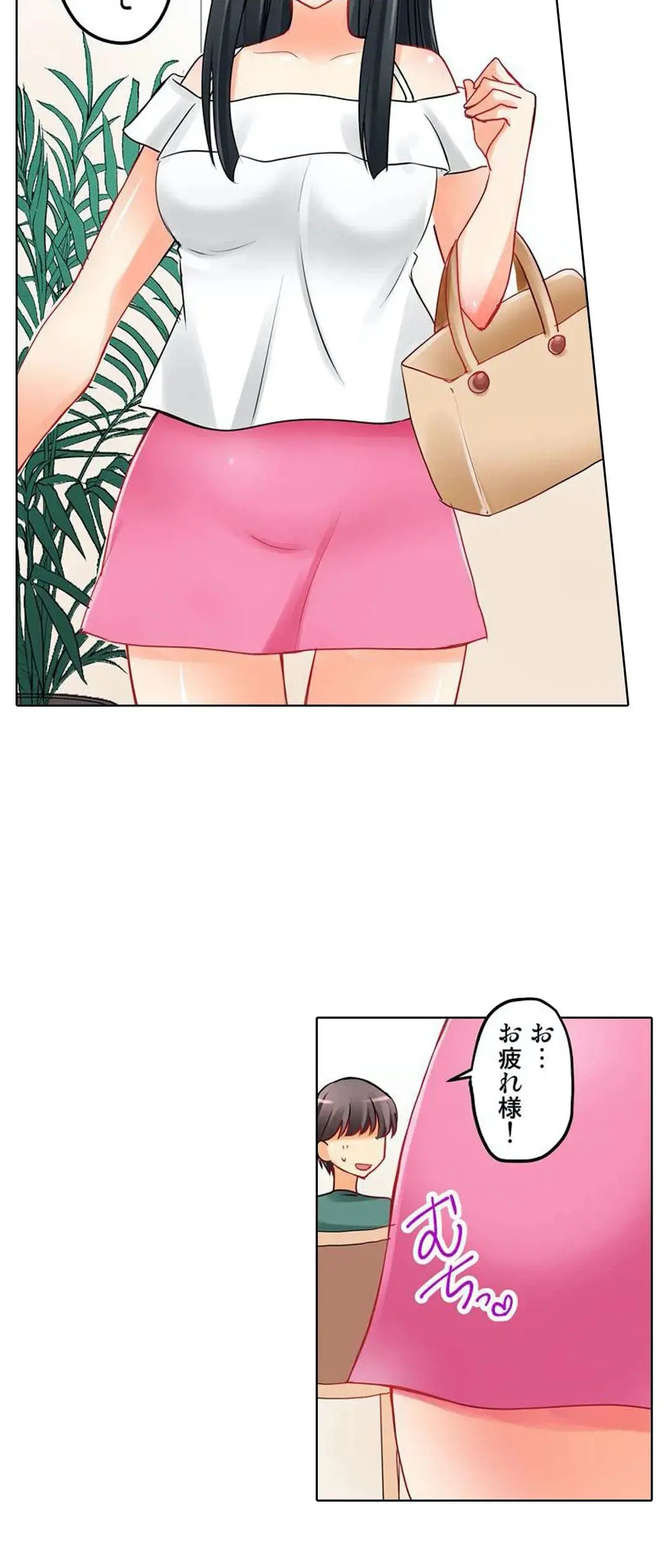 Page 225
