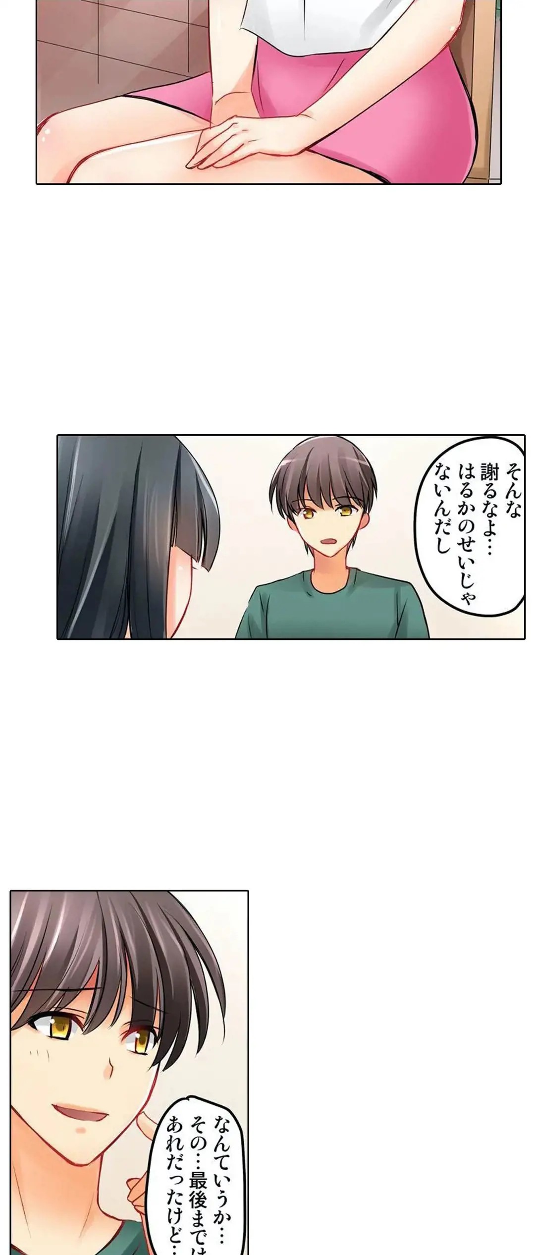 Page 227