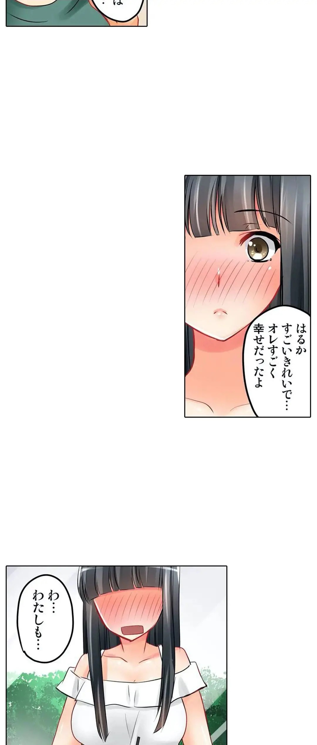 Page 228