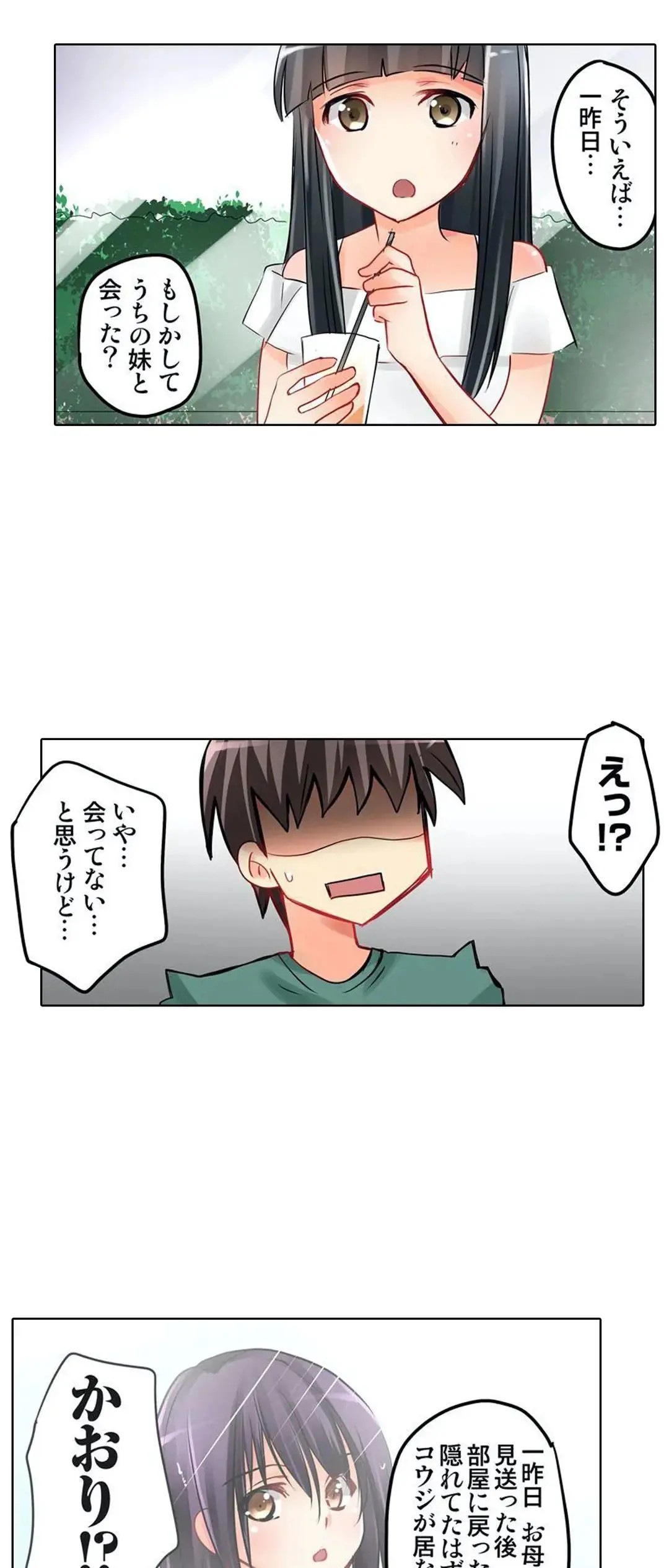 Page 230