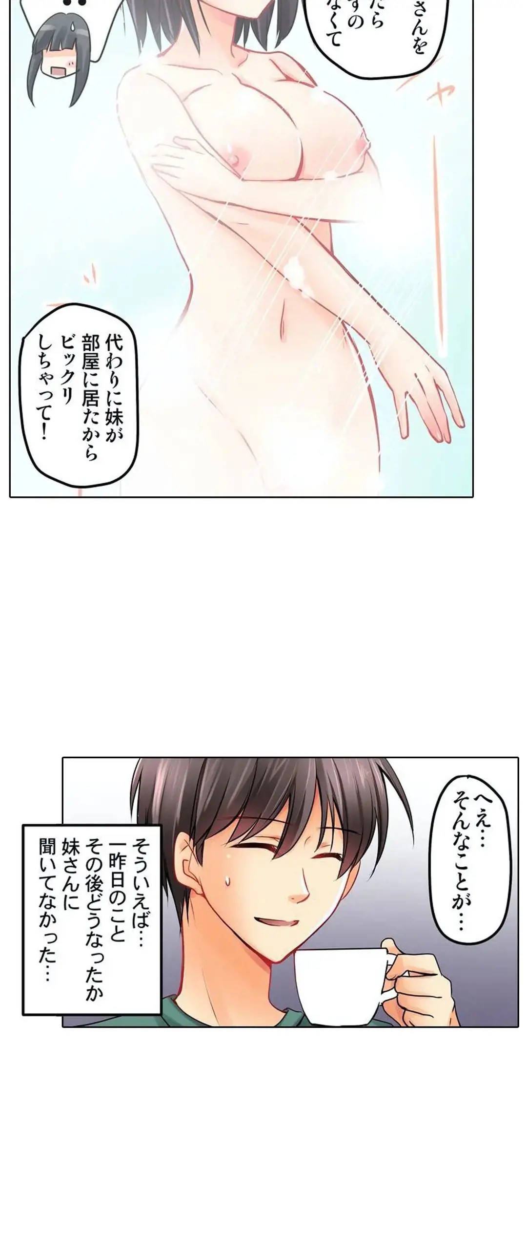 Page 231